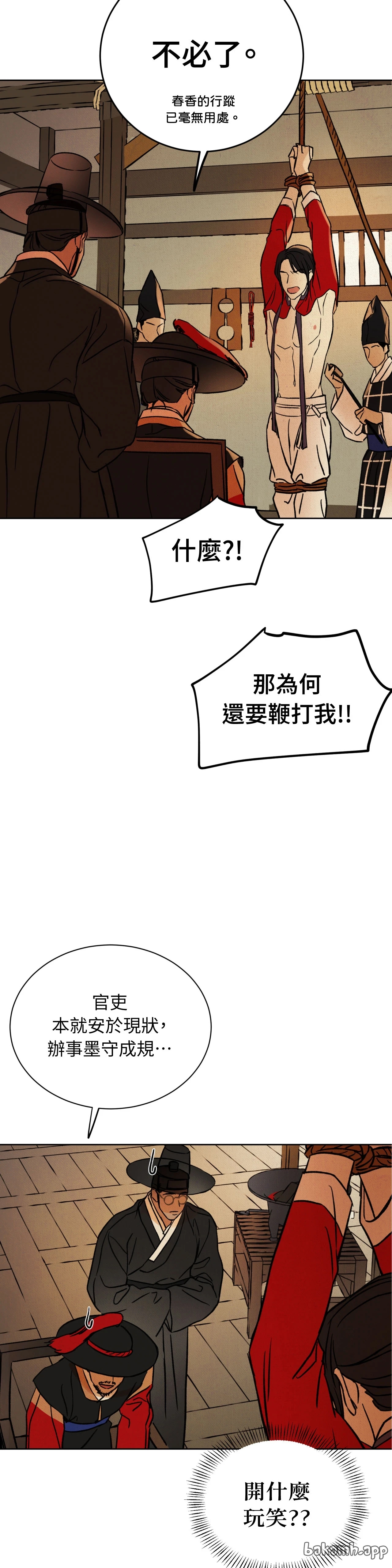 第 49 页