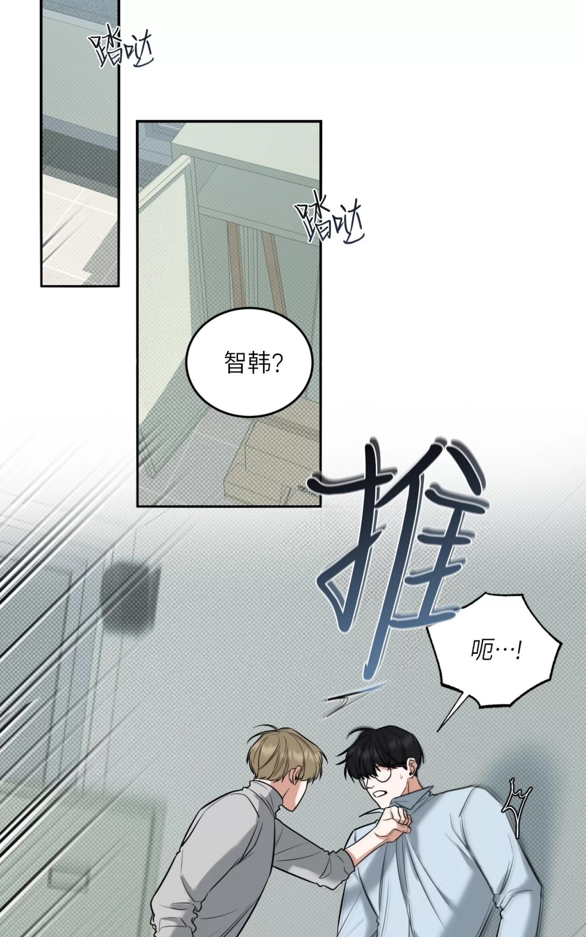 第 70 页