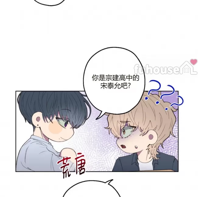 第 70 页