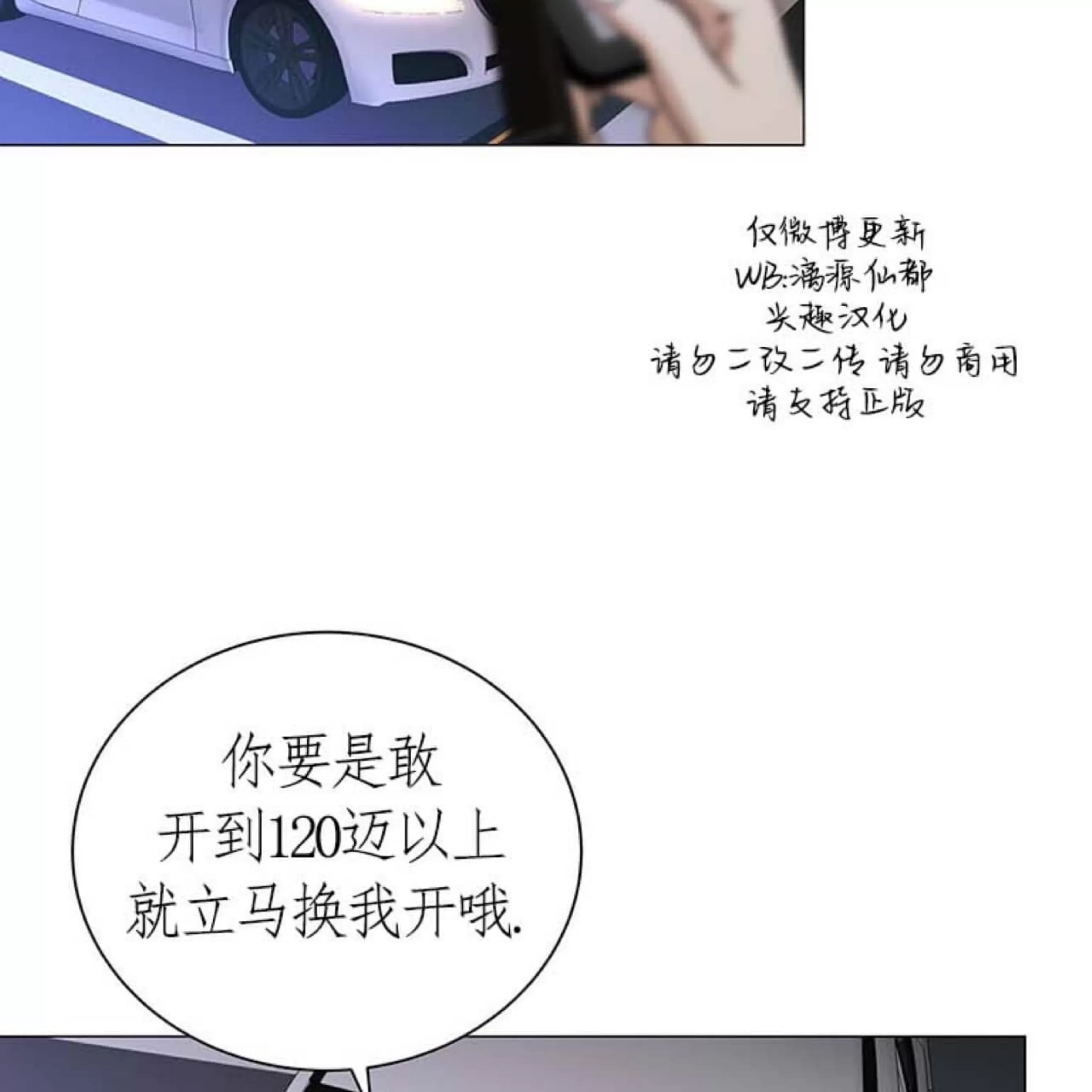 第 133 页