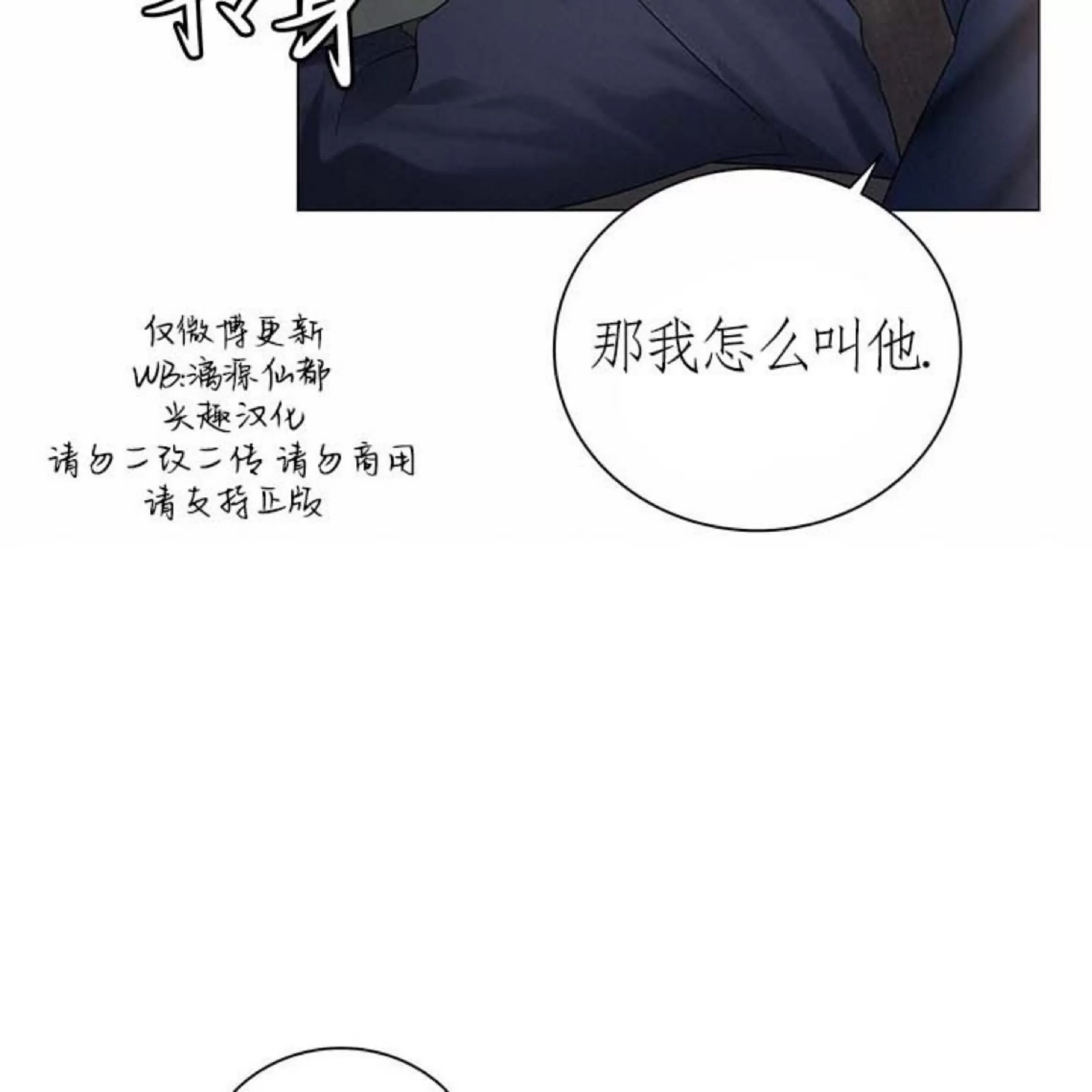 第 82 页
