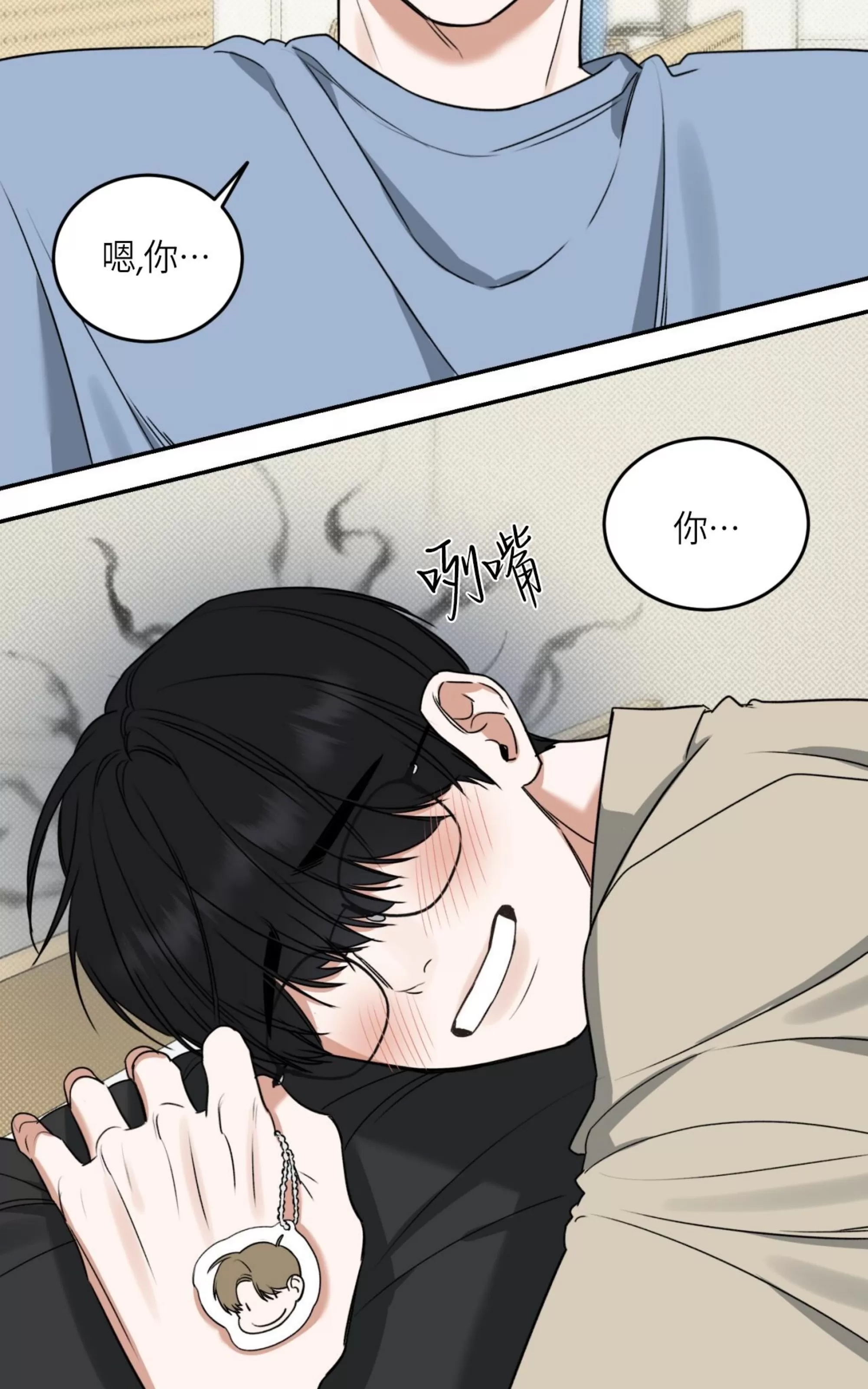 第 74 页