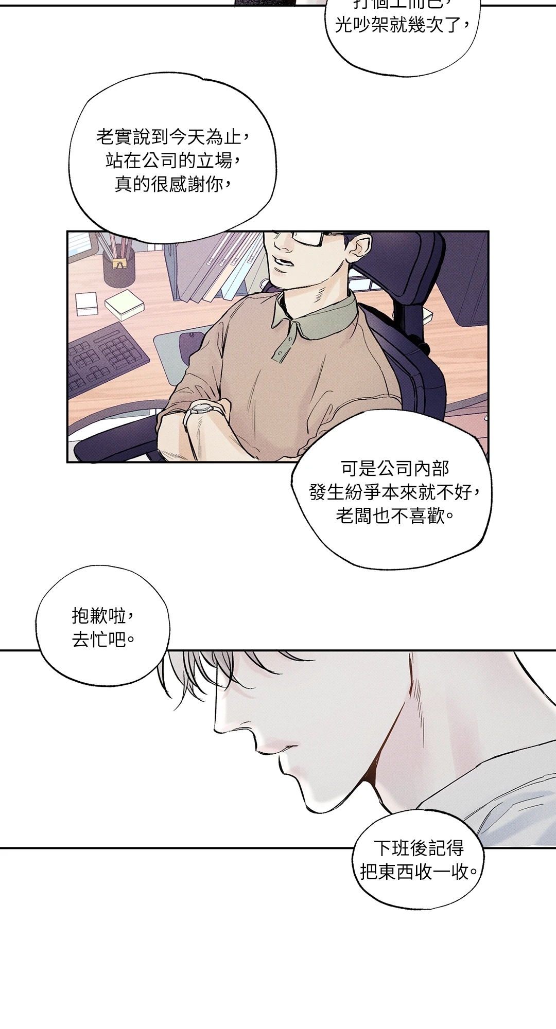 第 24 页