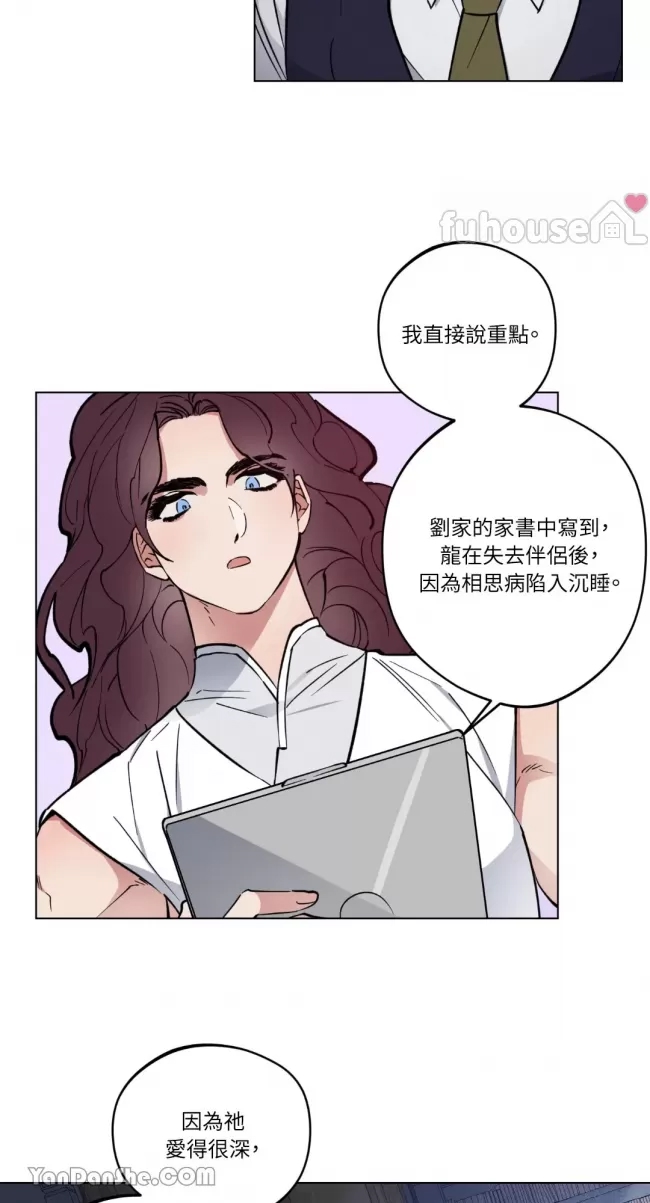 第 51 页