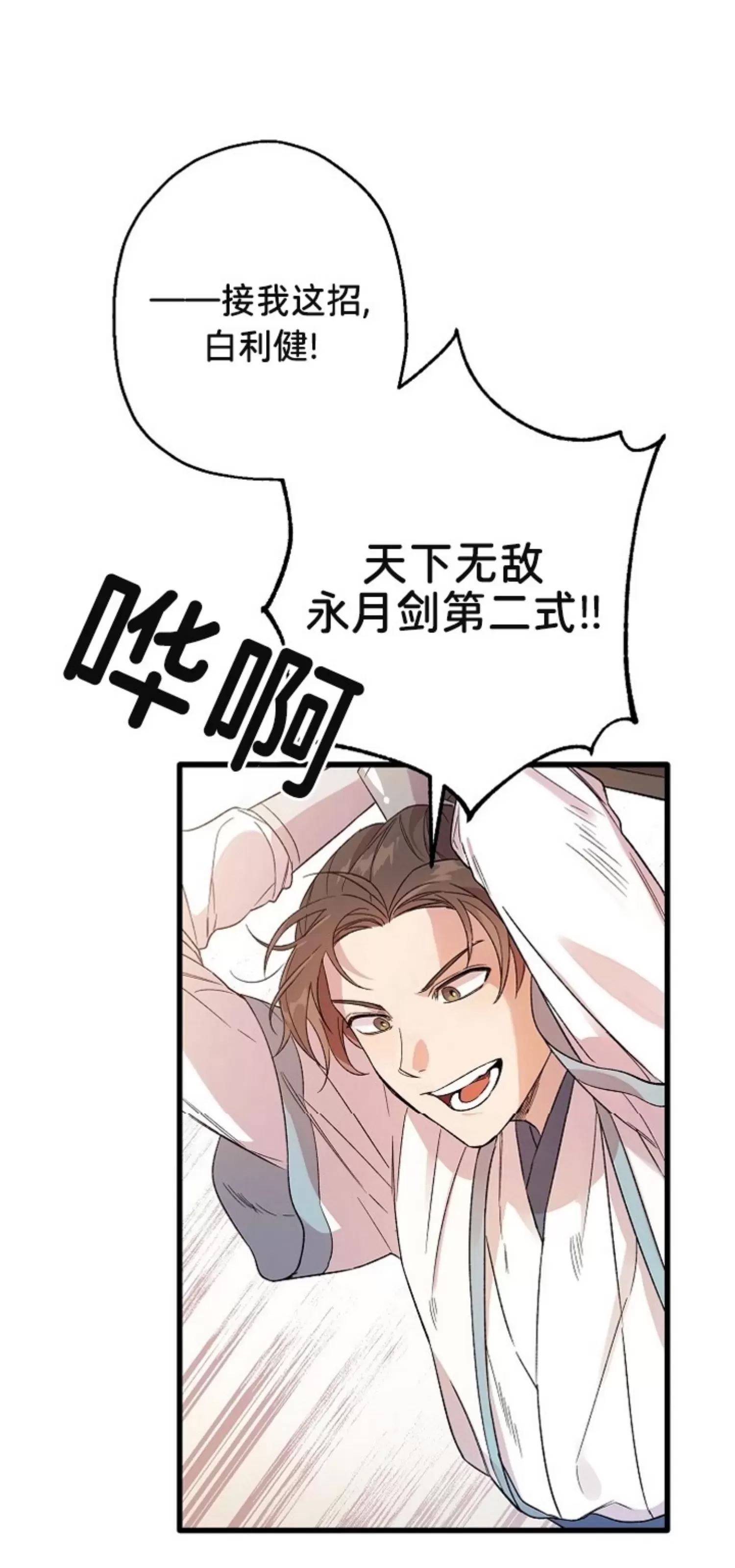 第 52 页