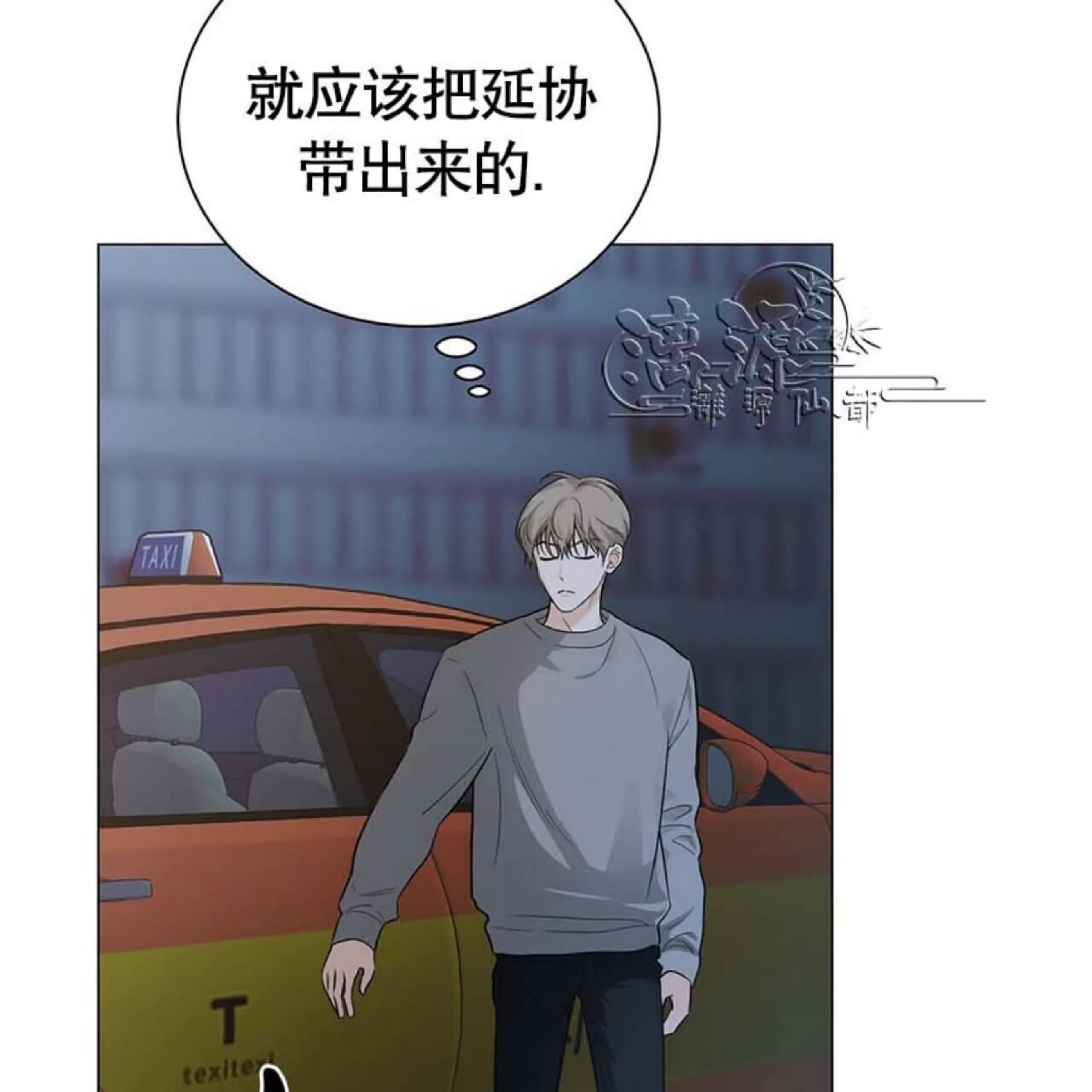 第 99 页