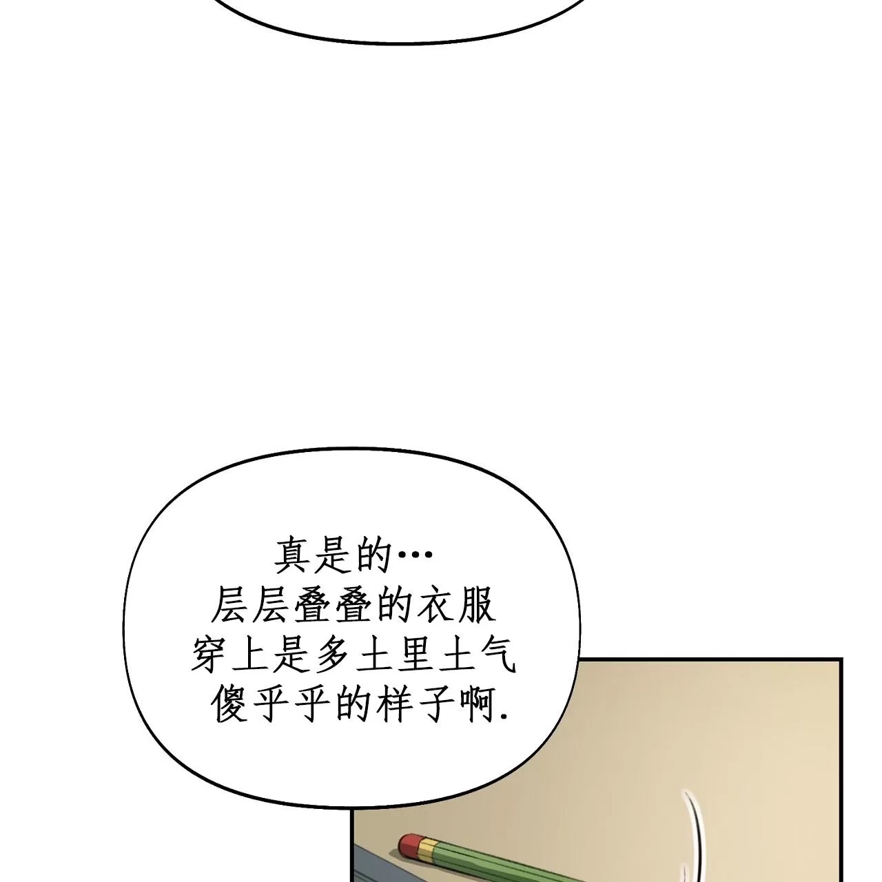 第 94 页