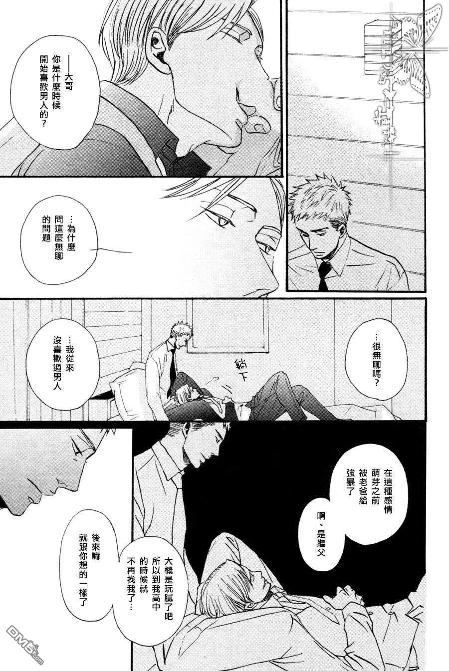 第 41 页