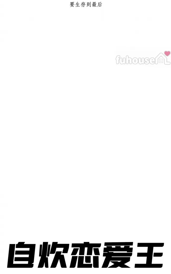 第 72 页