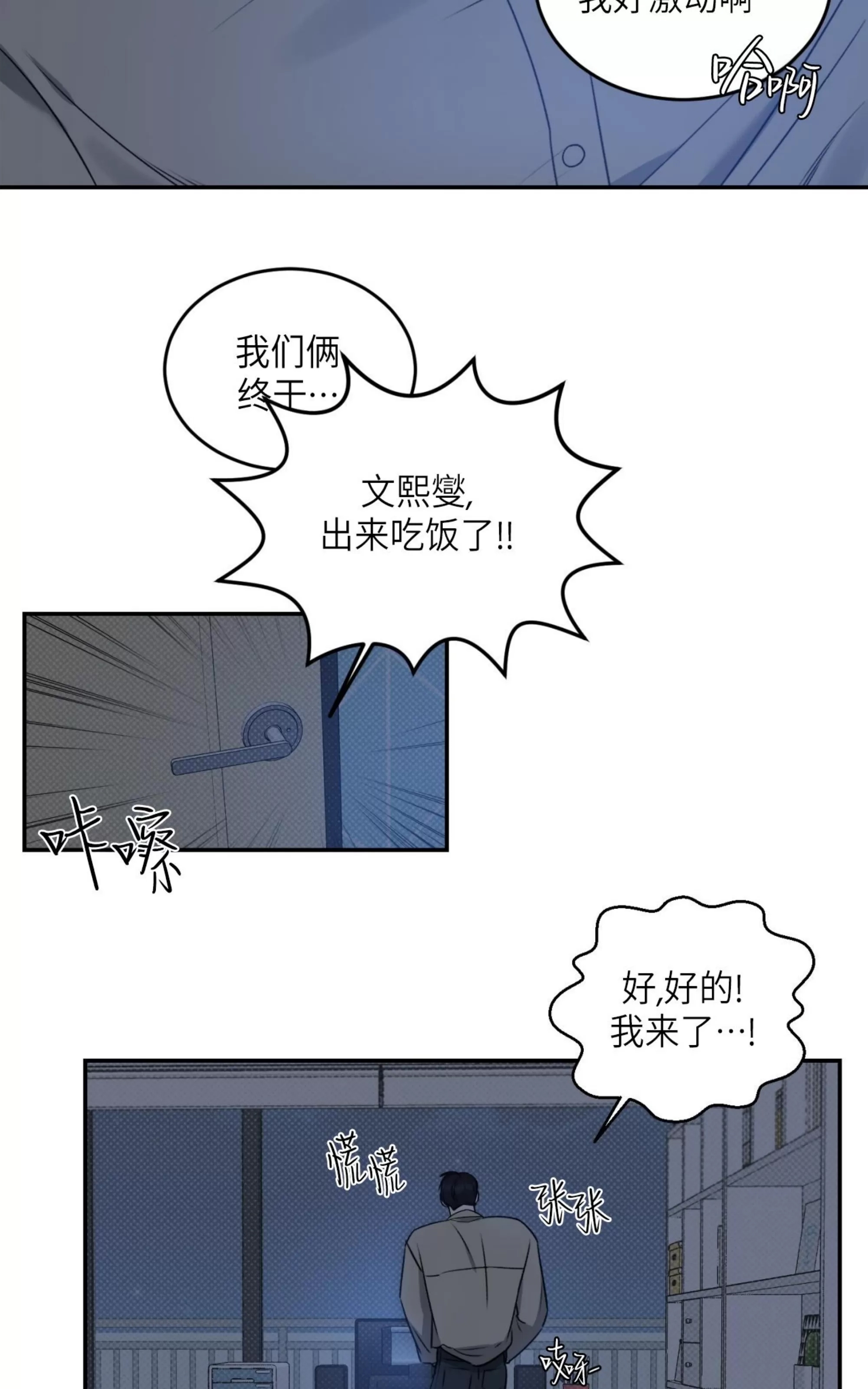 第 91 页