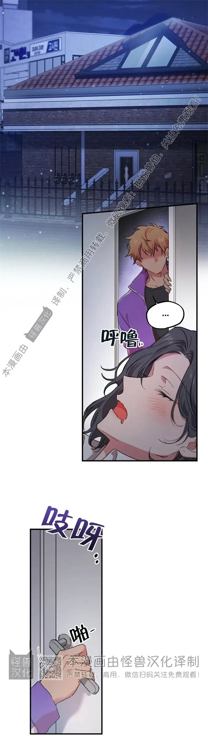 第 38 页