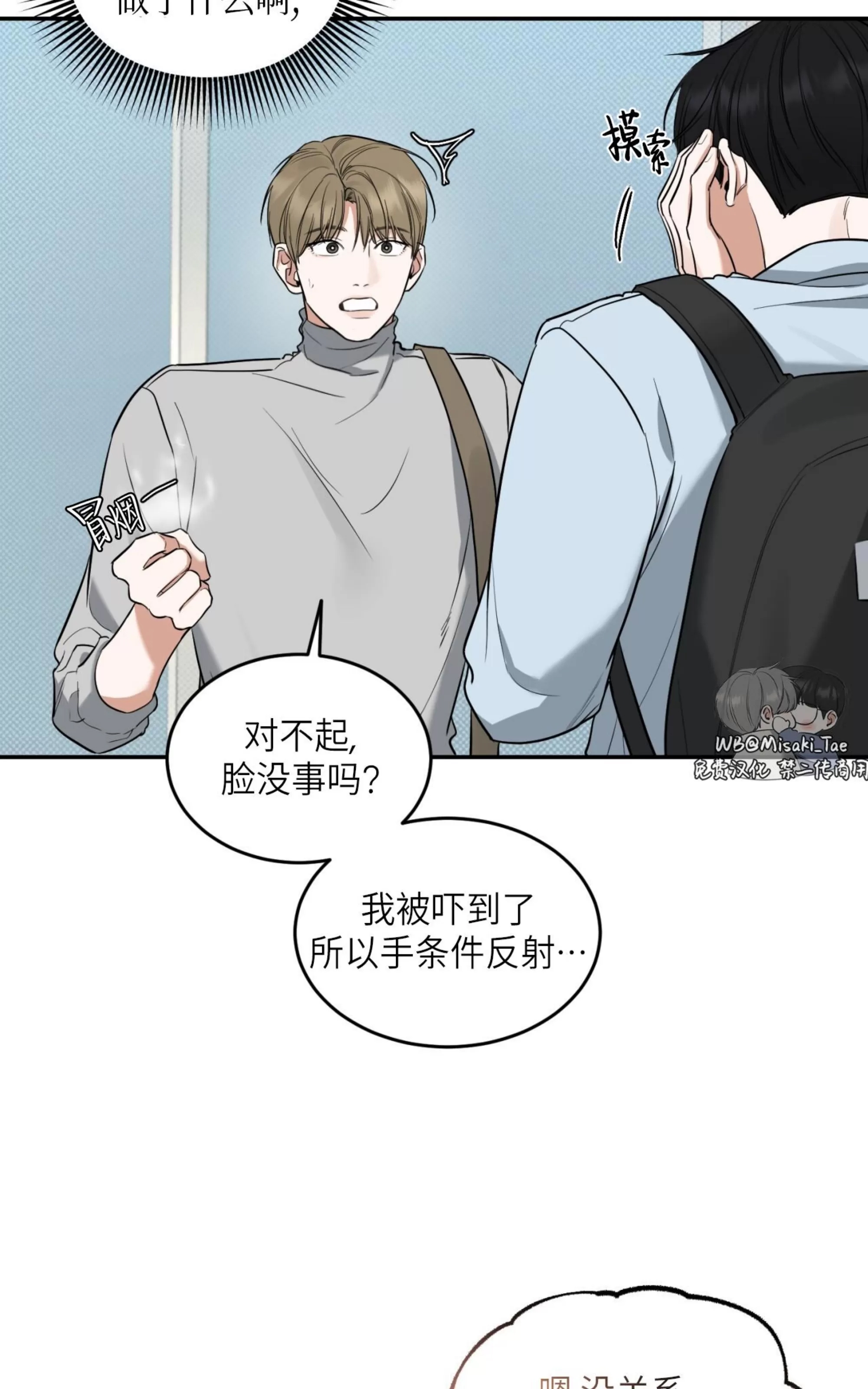 第 45 页