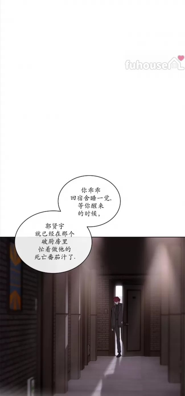 第 61 页