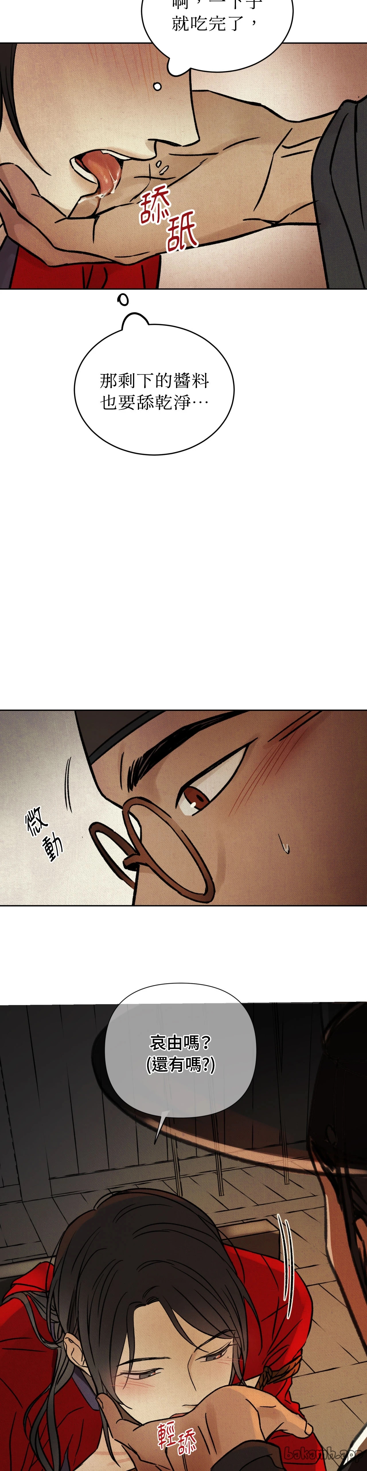 第 36 页