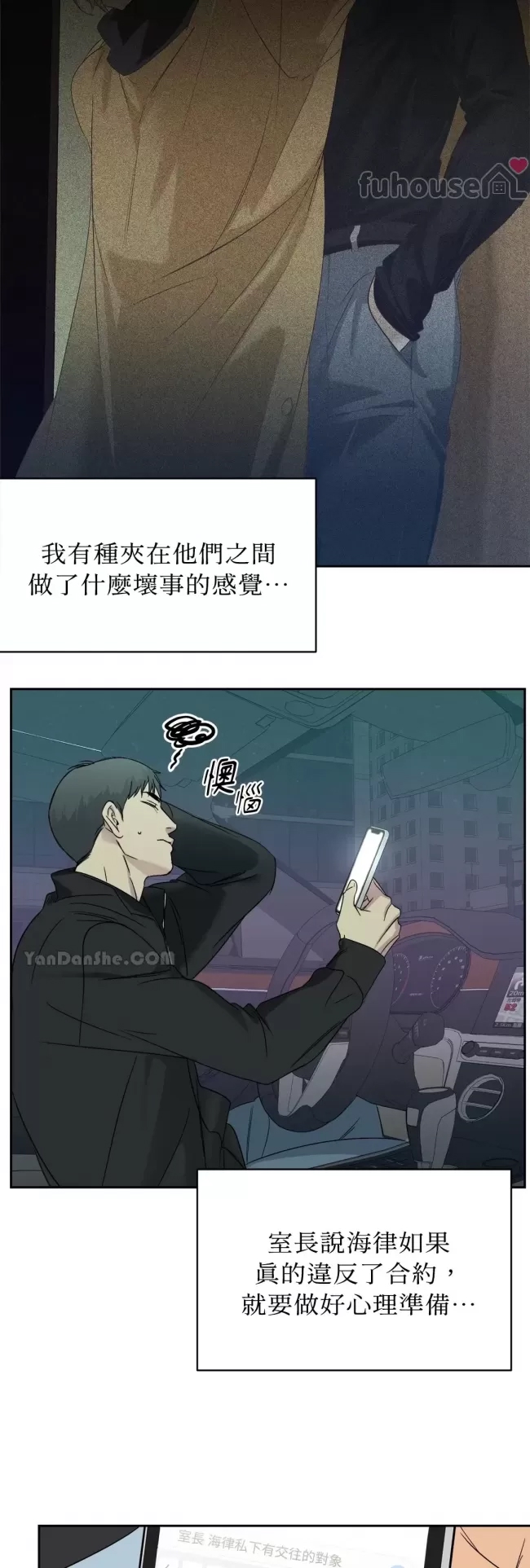 第 27 页