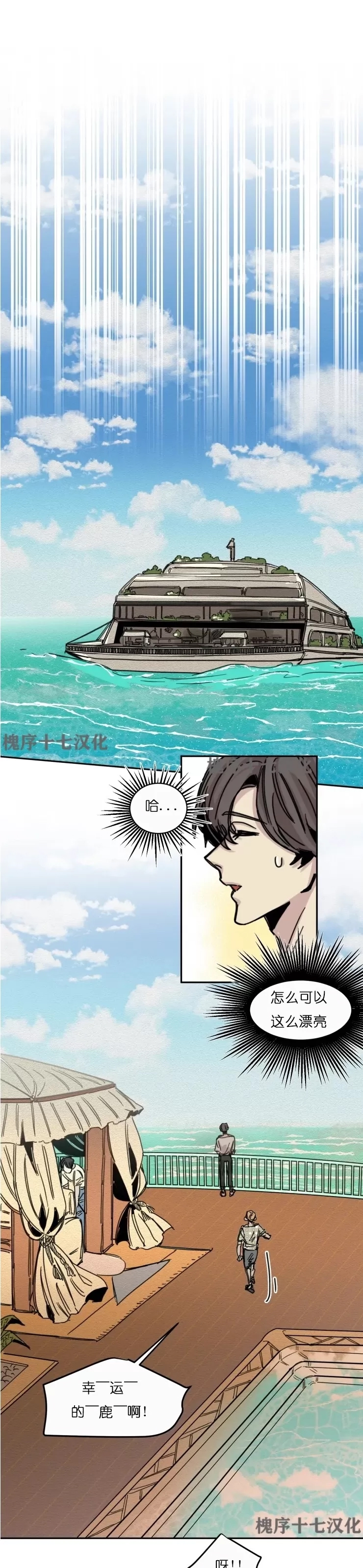 第 15 页