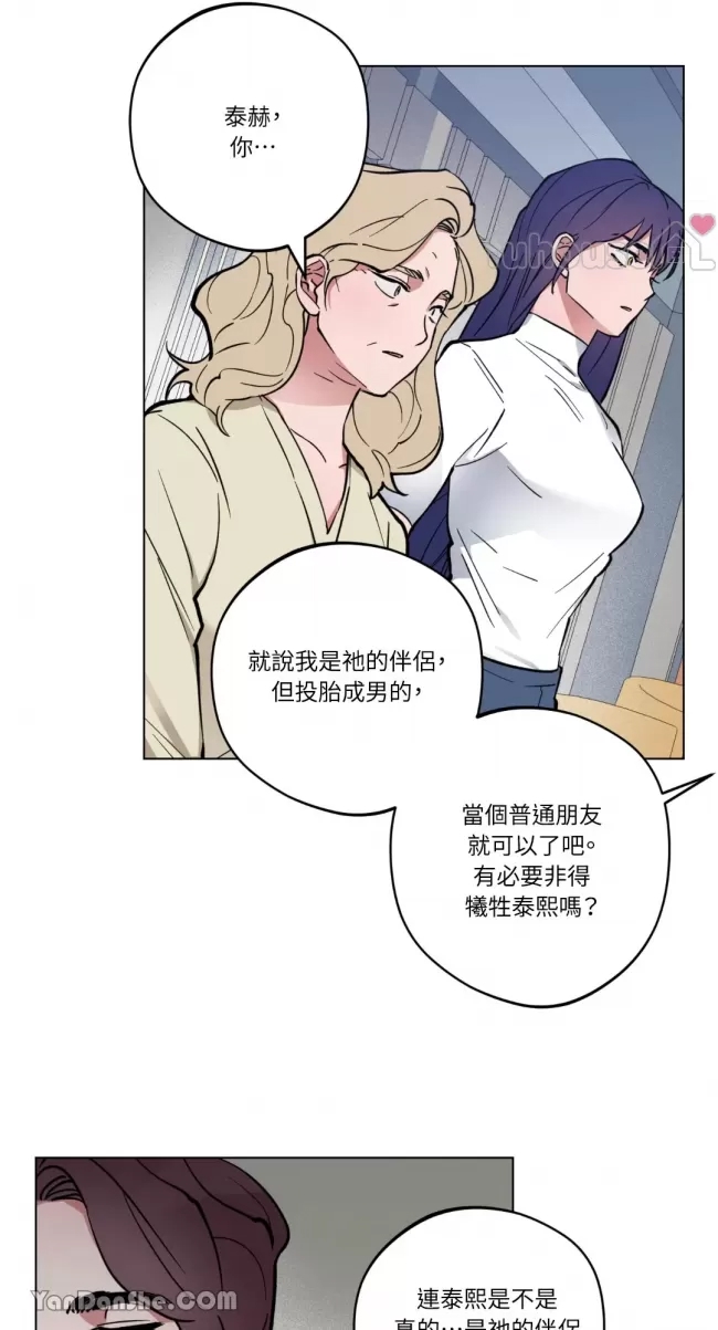 第 61 页