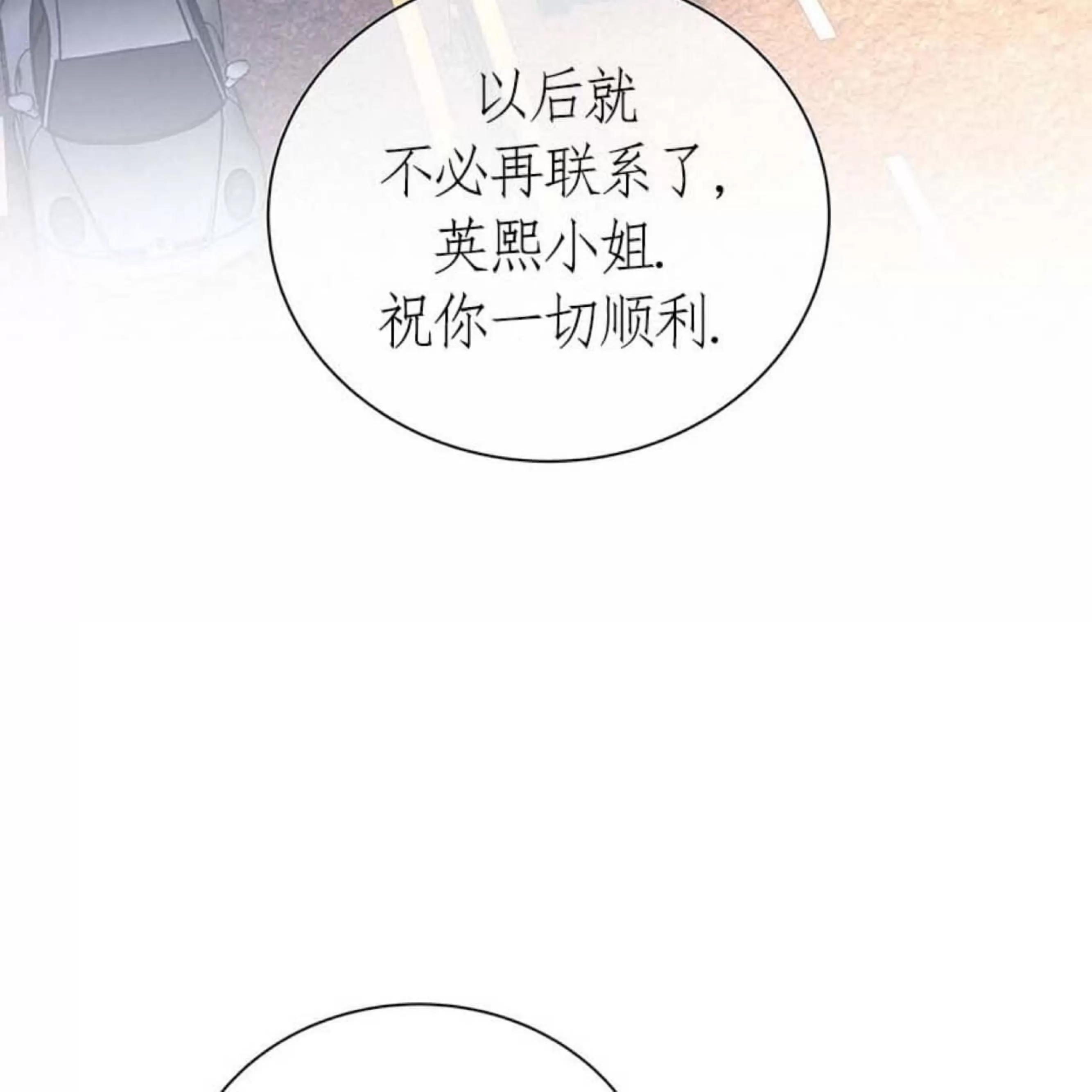第 98 页