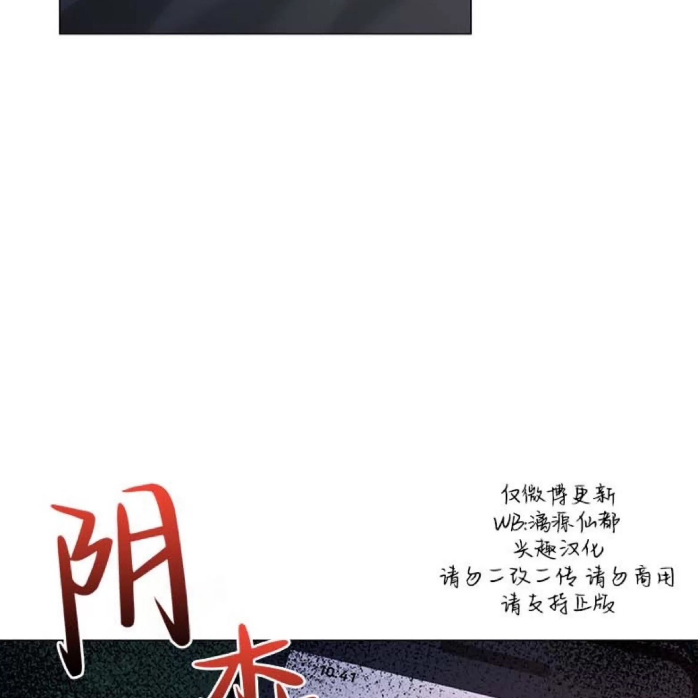 第 108 页