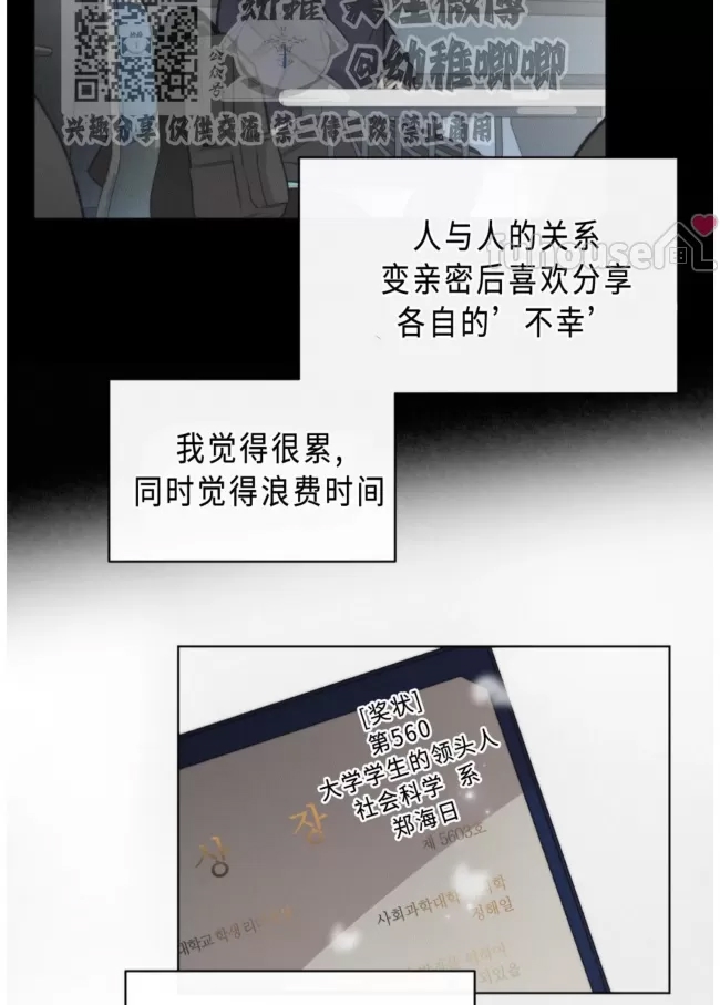 第 65 页