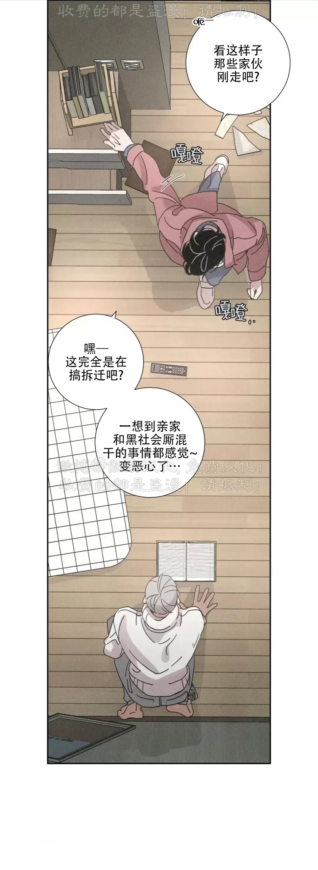 第 41 页