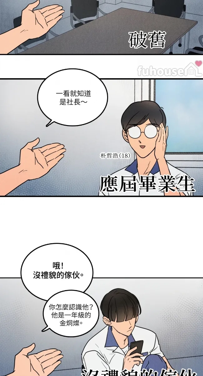 第 39 页