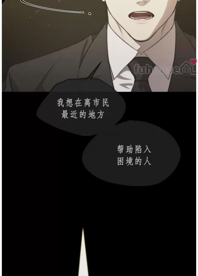 第 73 页