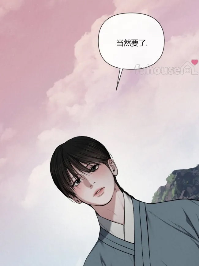 第 79 页