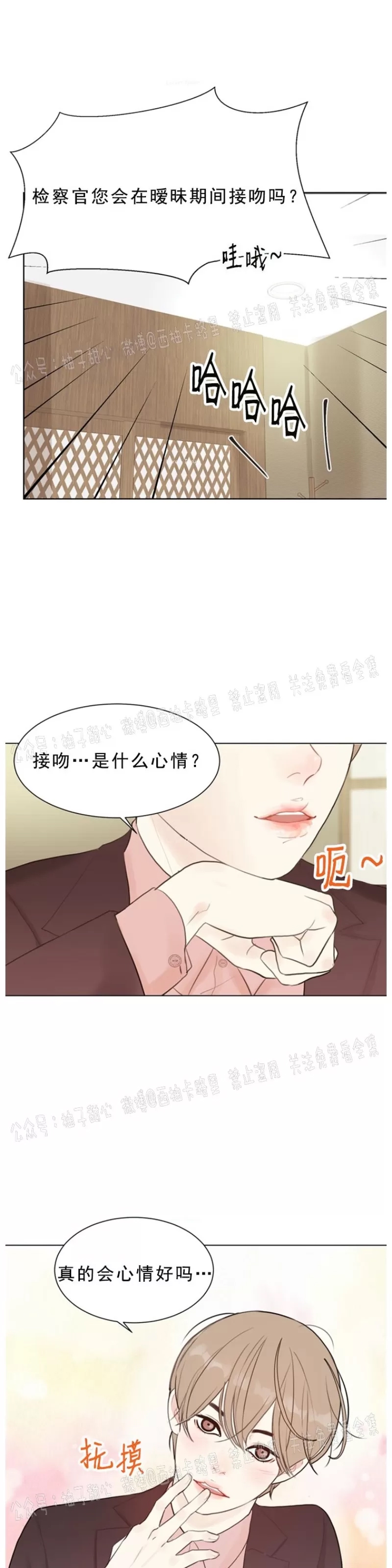 第 37 页