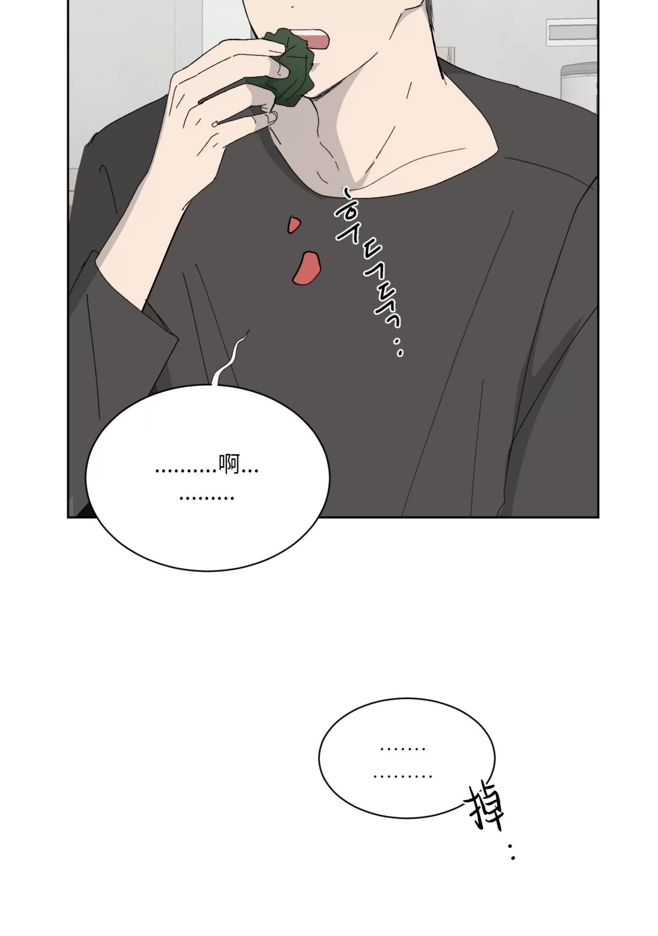 第 83 页