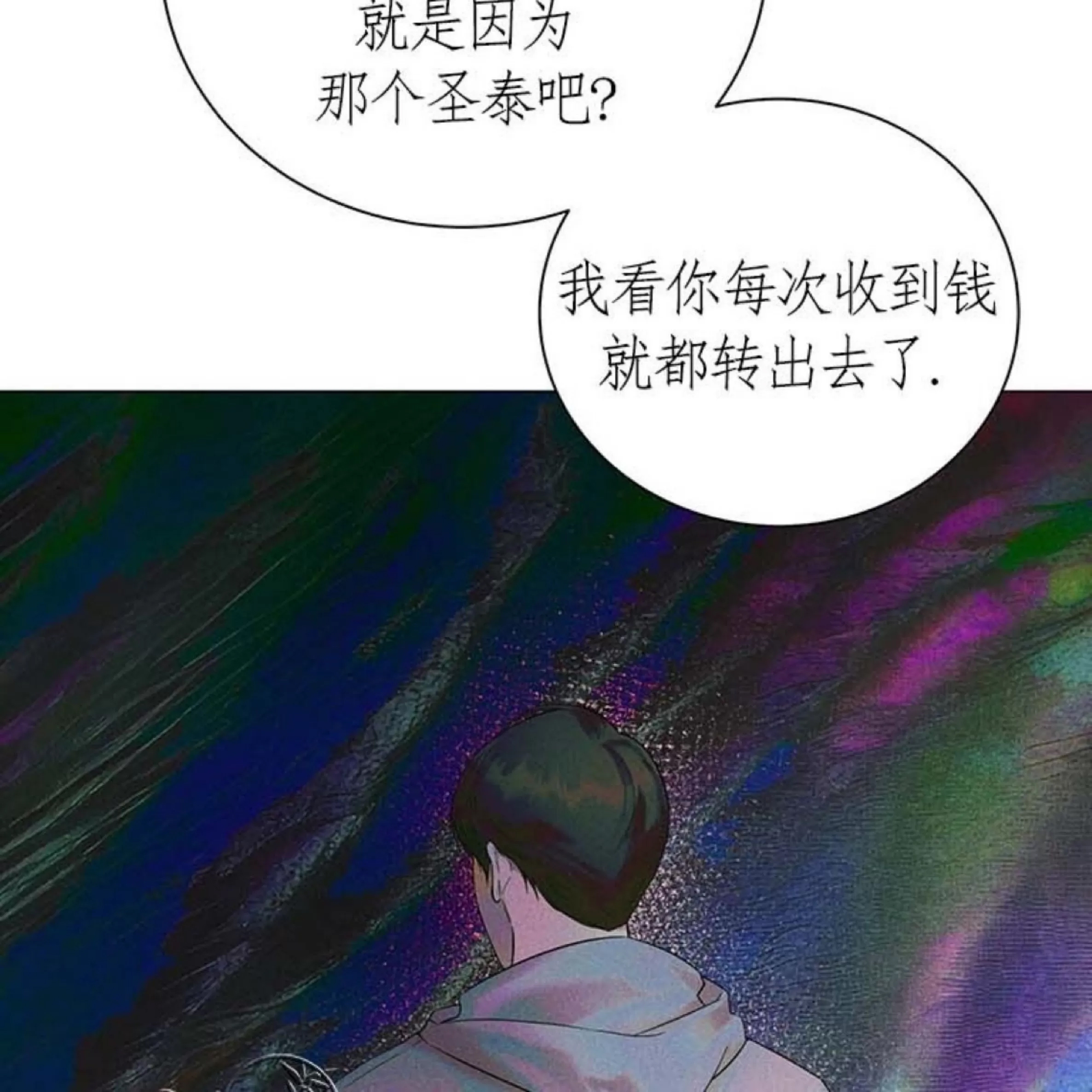 第 91 页