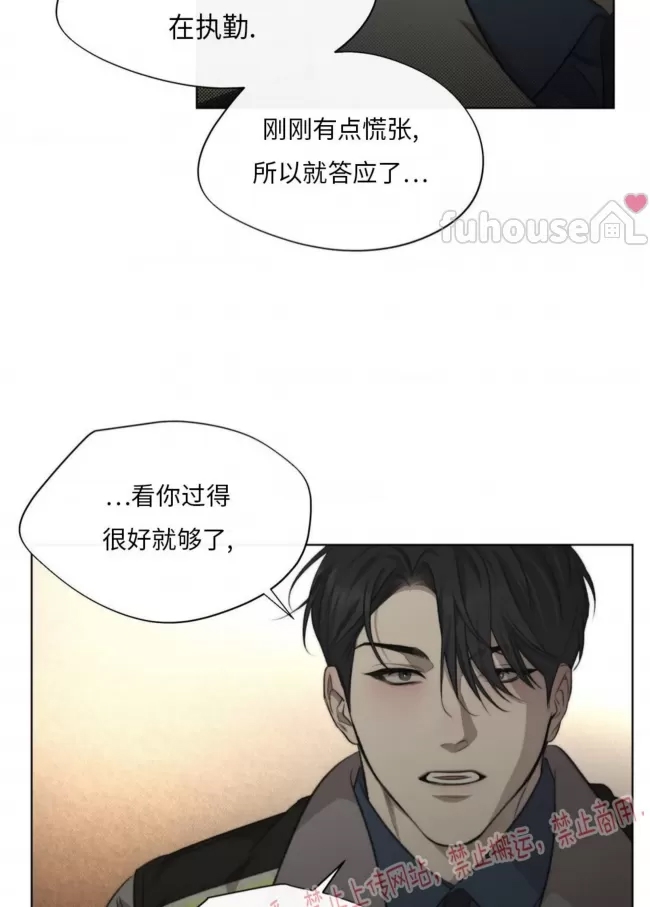 第 69 页