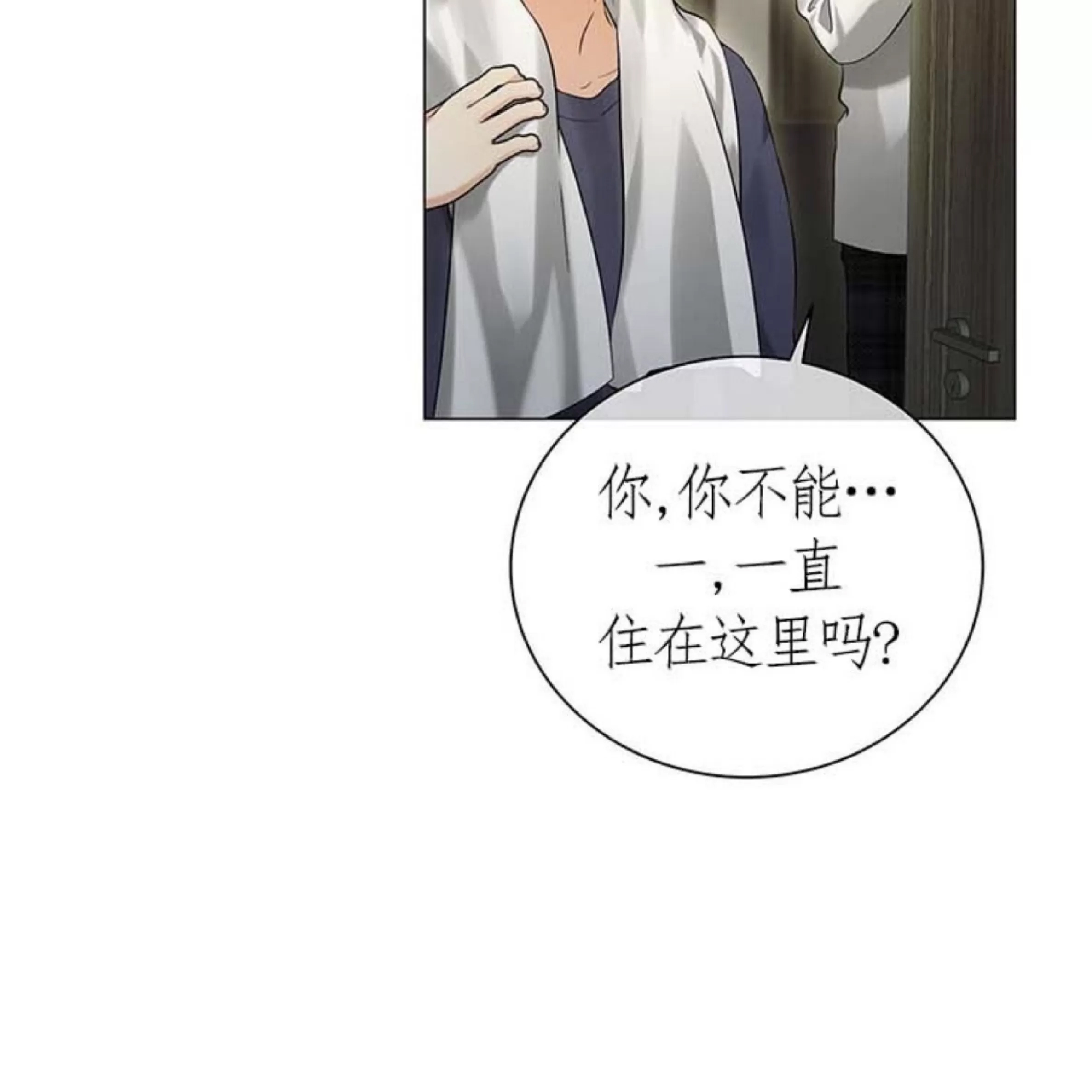 第 69 页