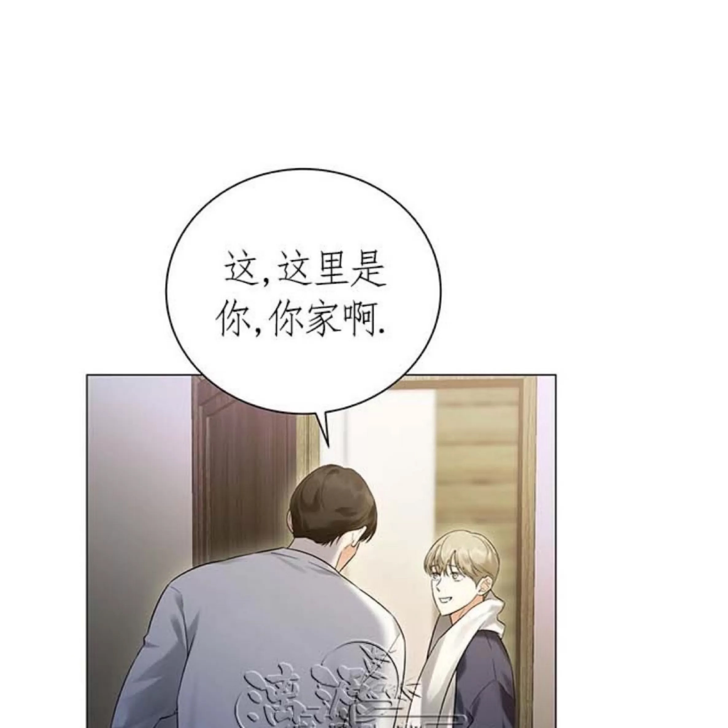 第 70 页