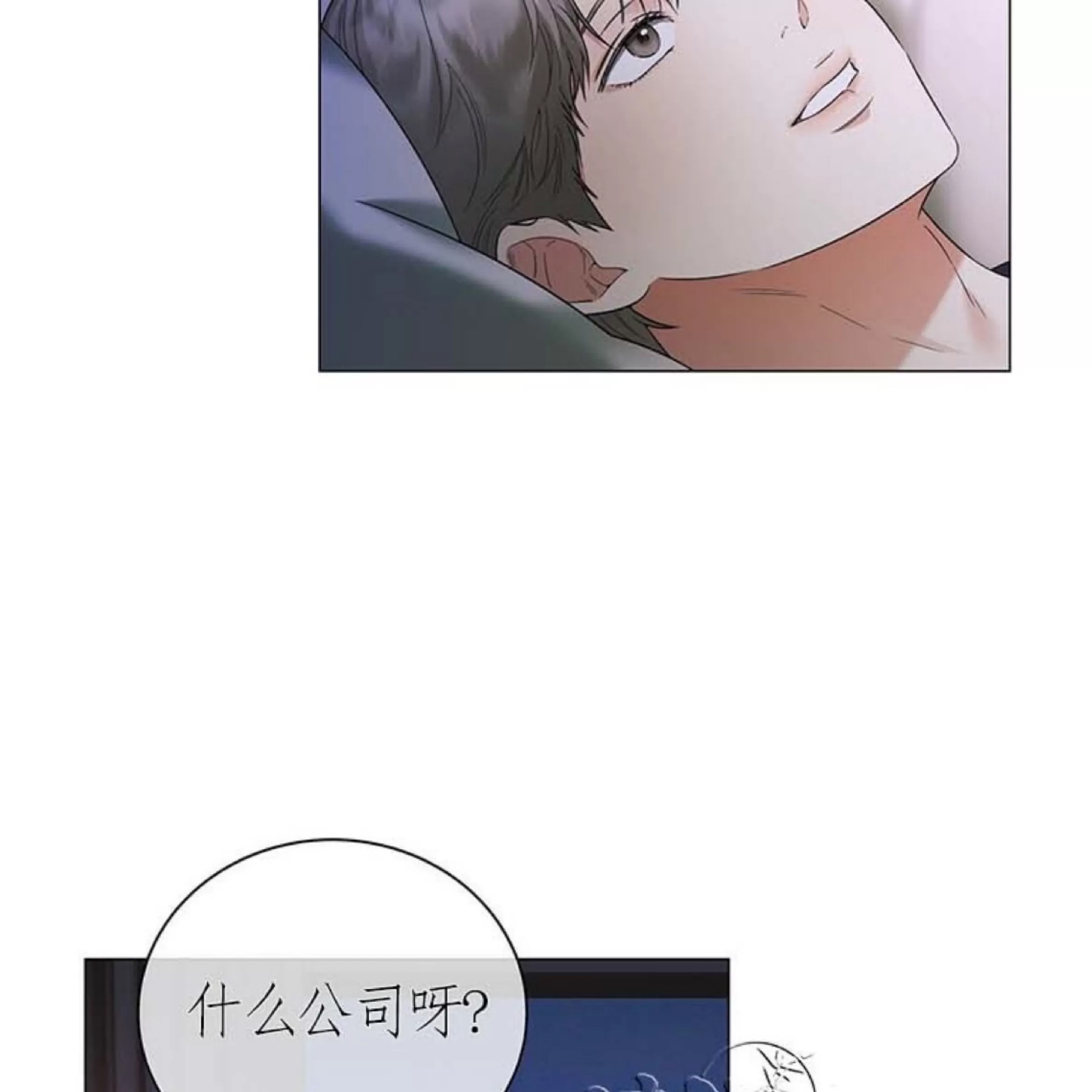 第 96 页
