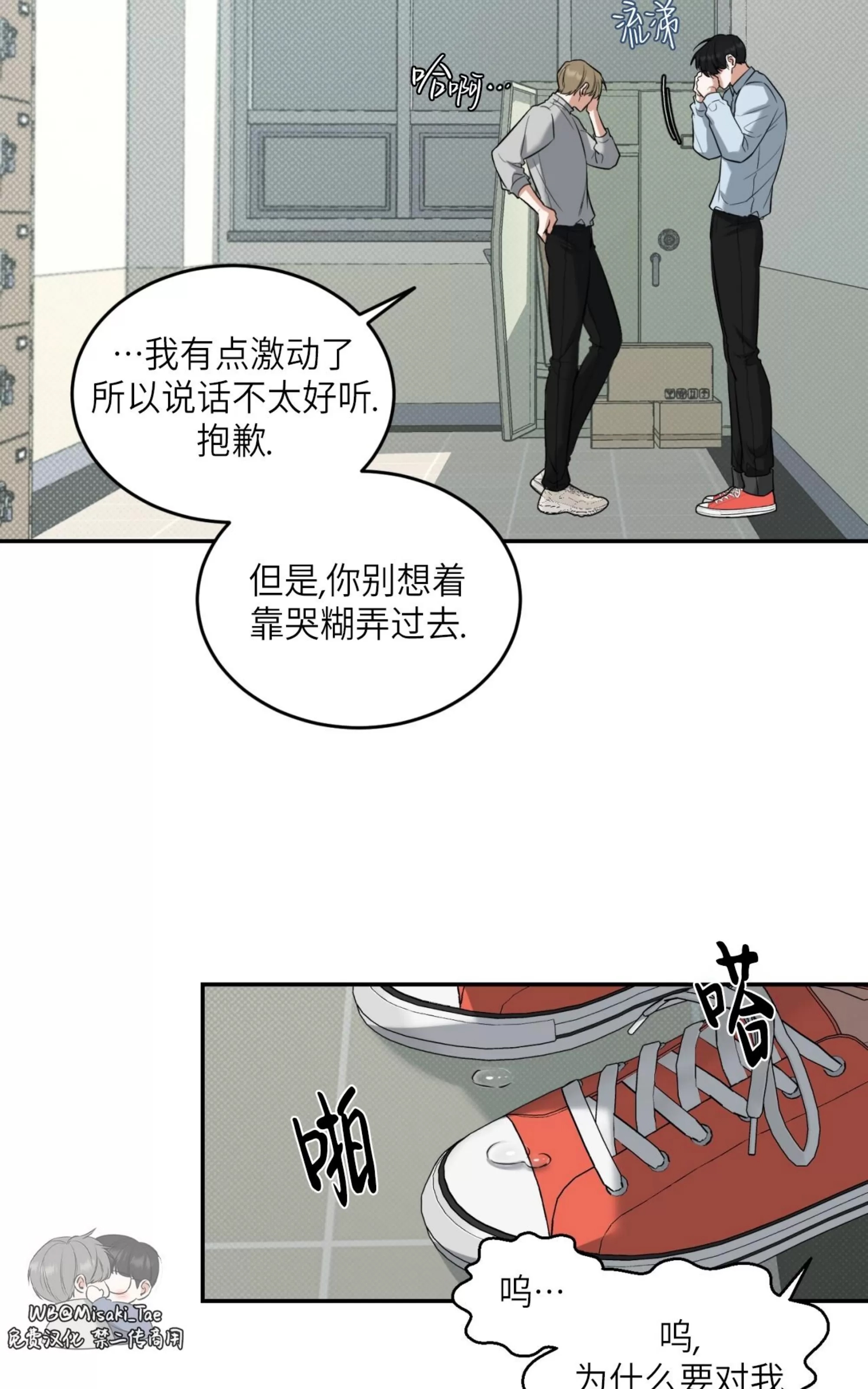 第 80 页