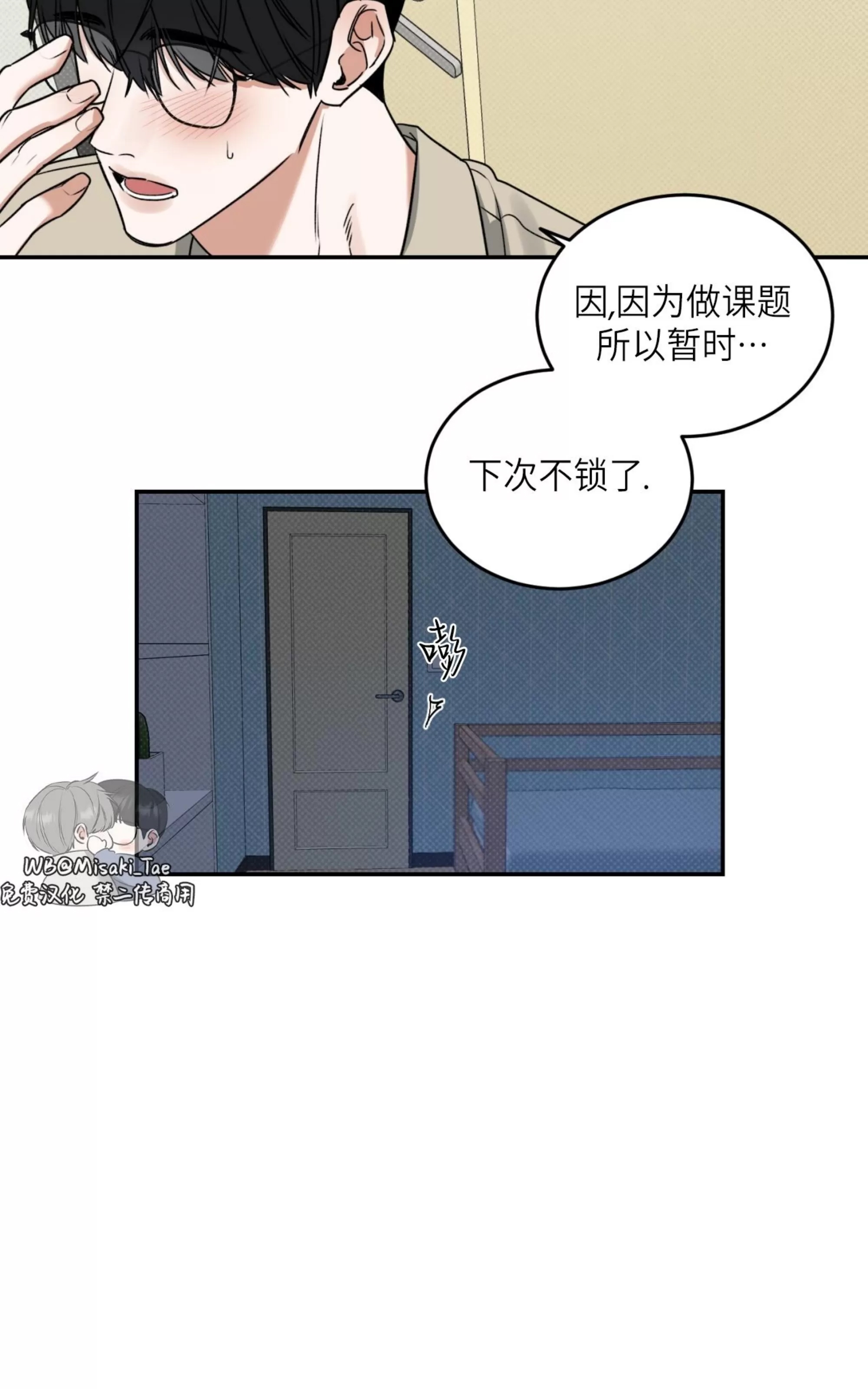 第 93 页