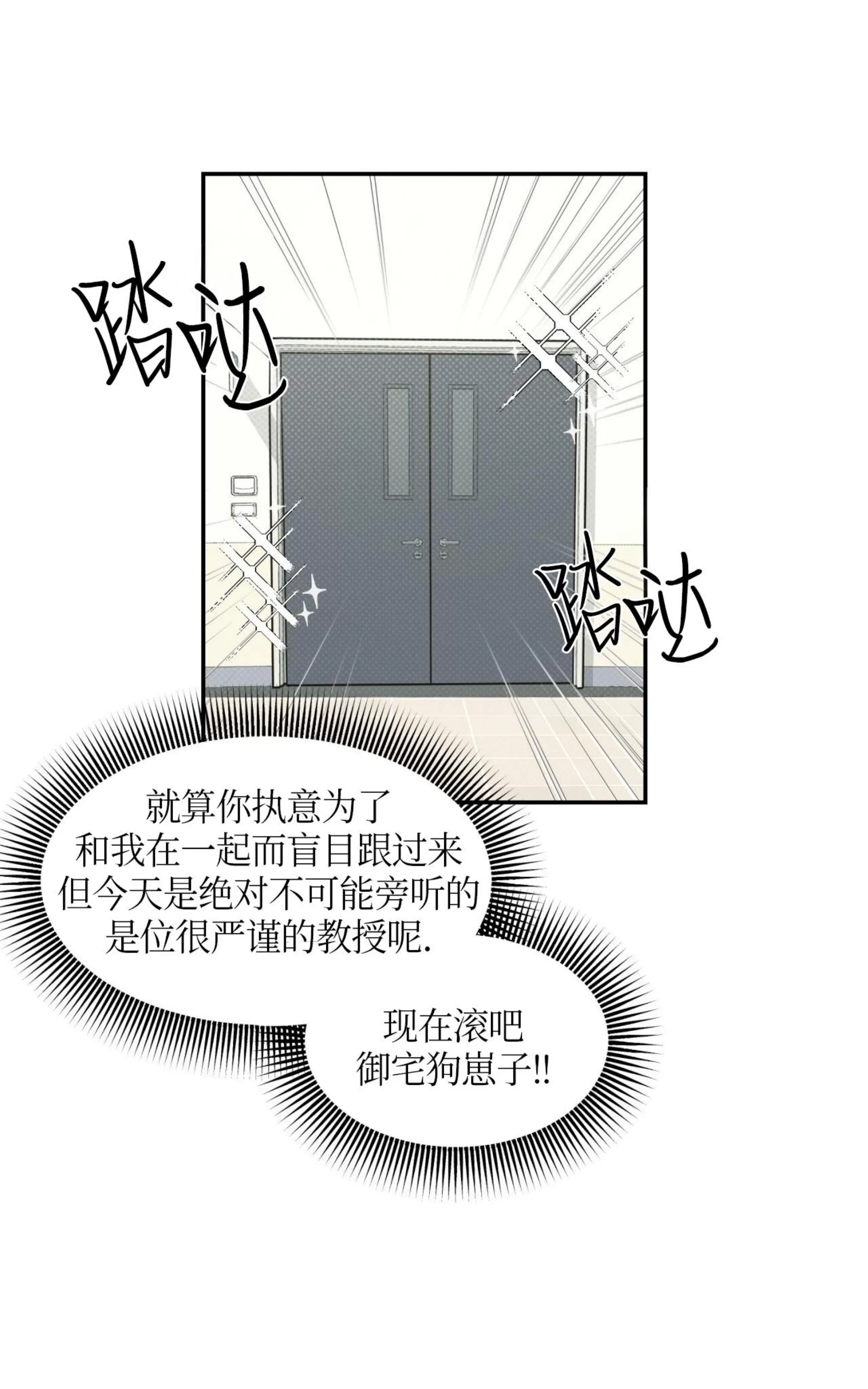 第 56 页
