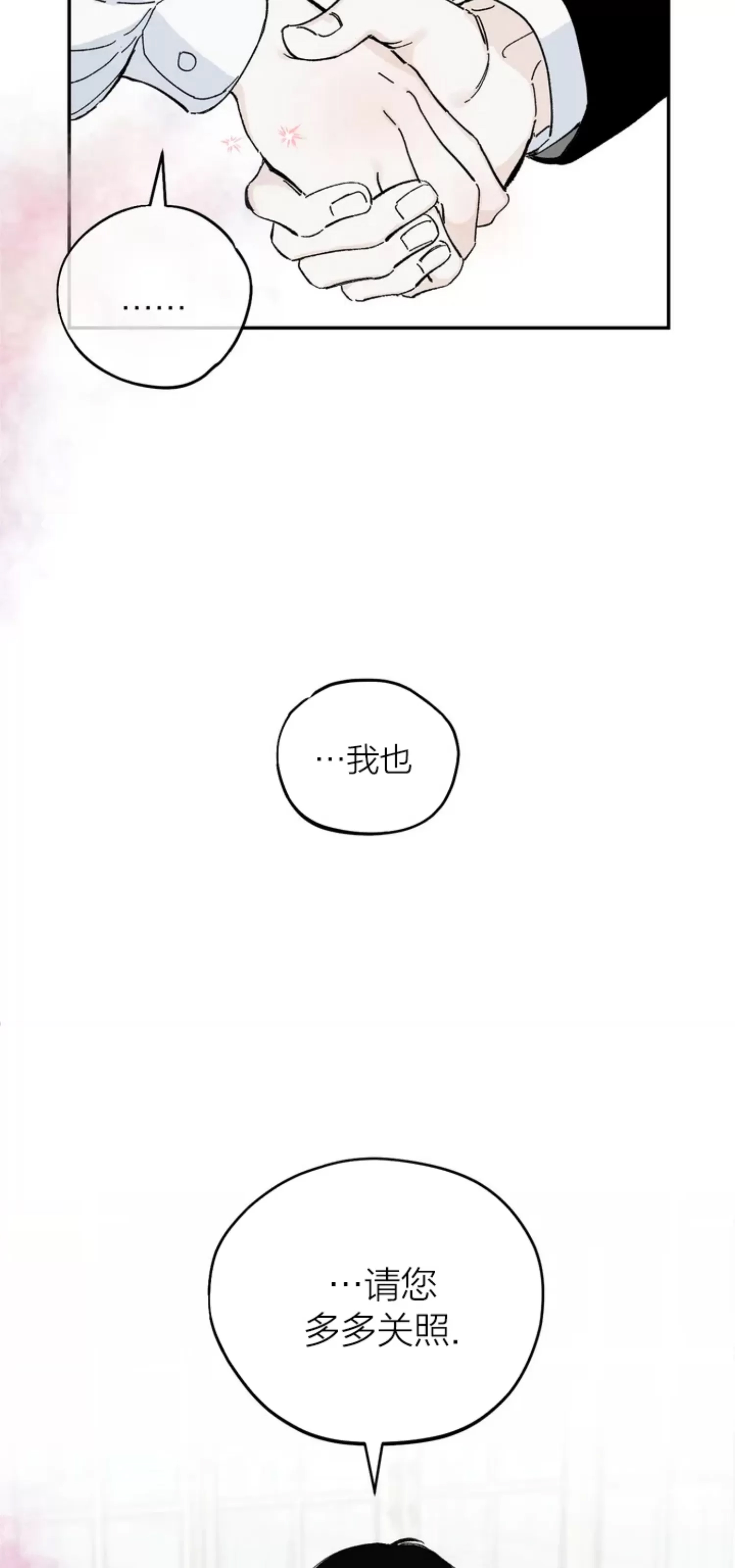第 68 页