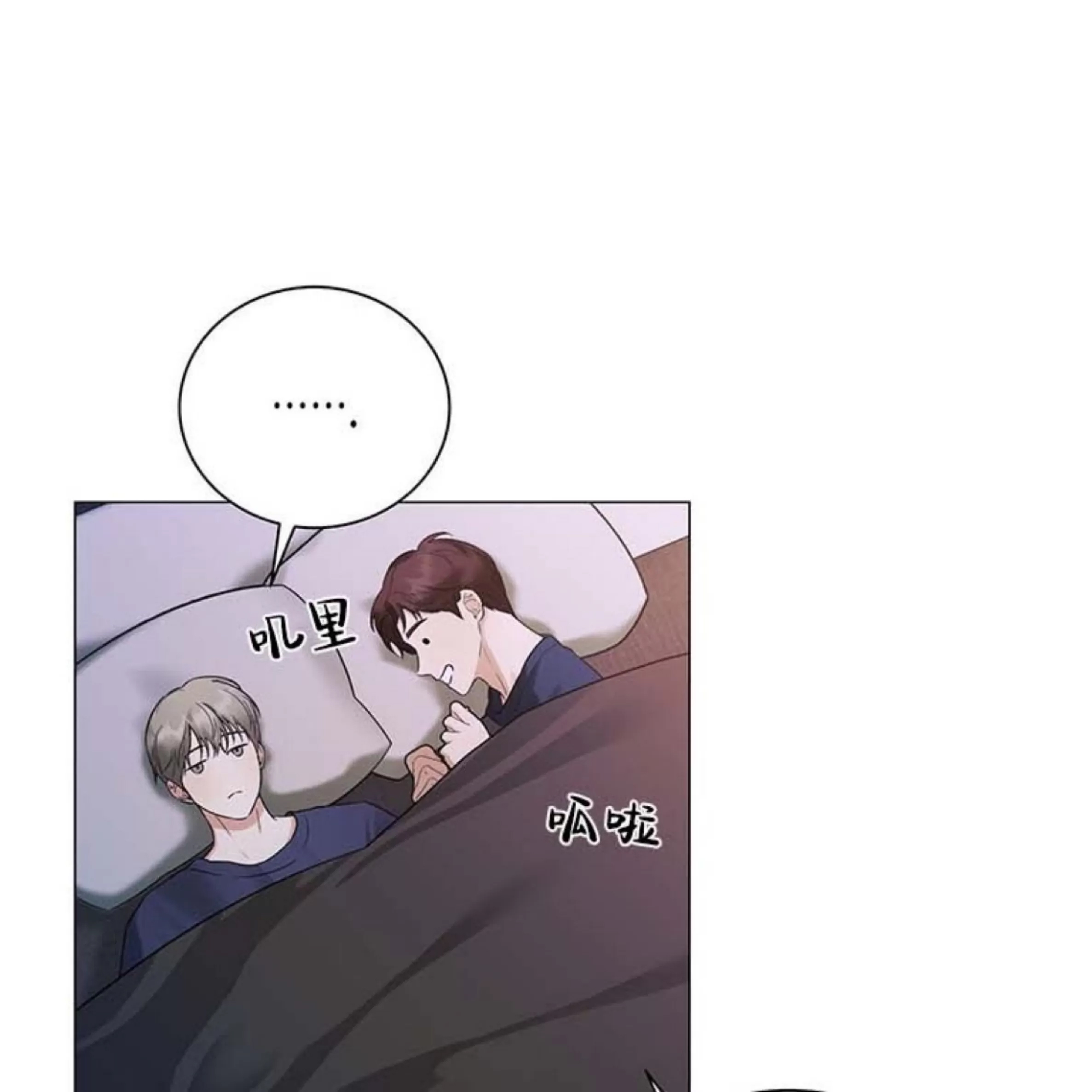 第 93 页