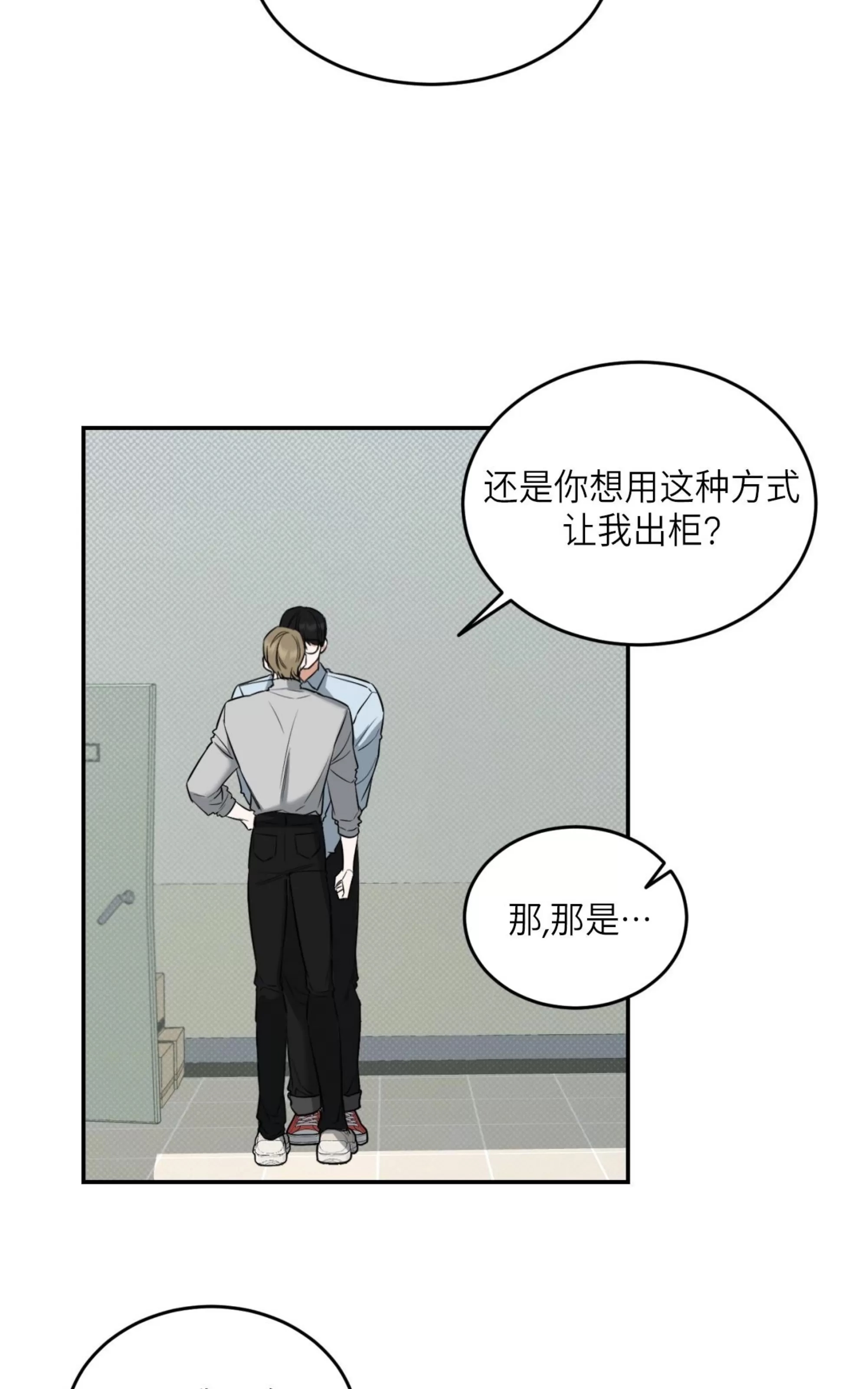 第 75 页