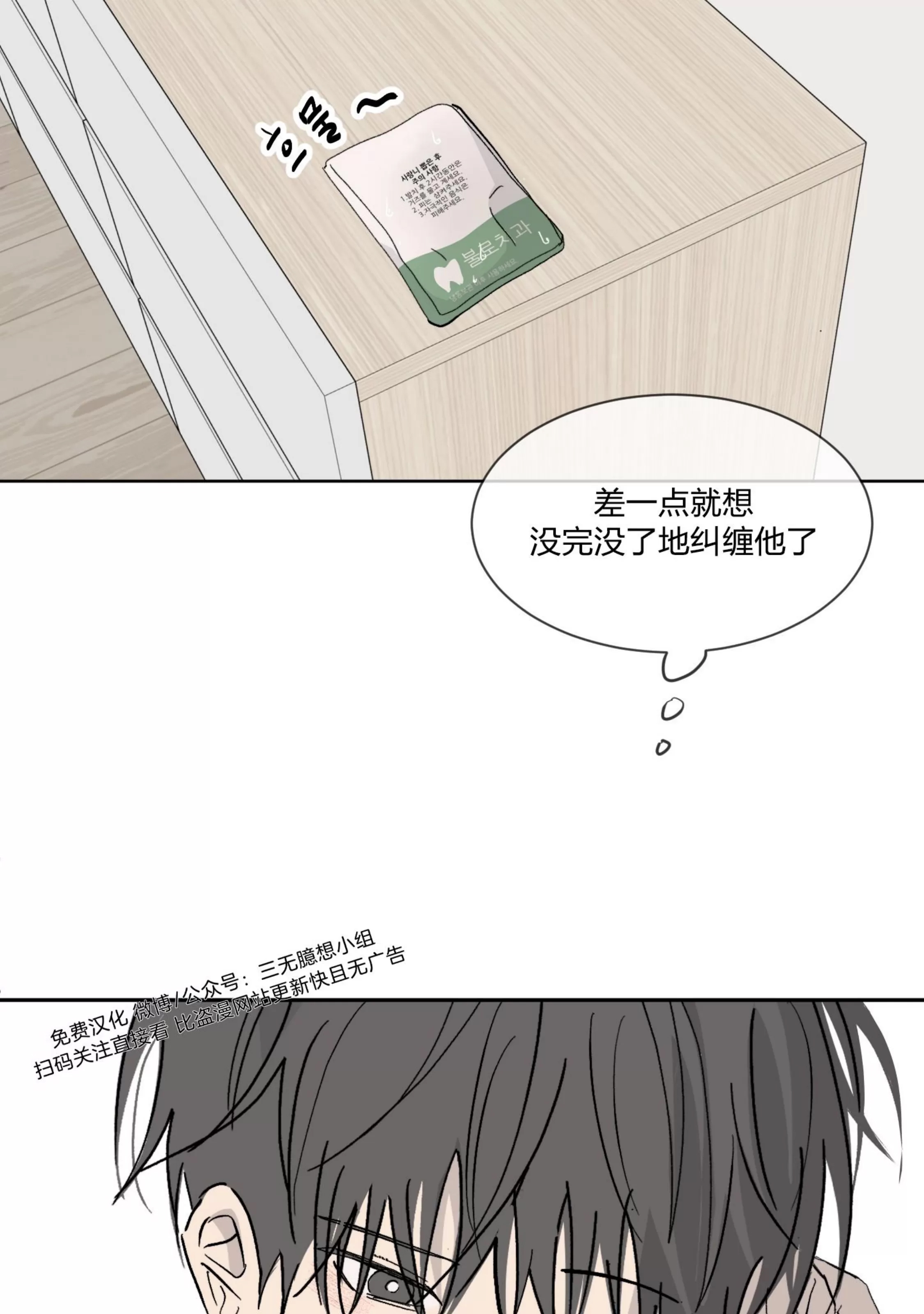 第 50 页