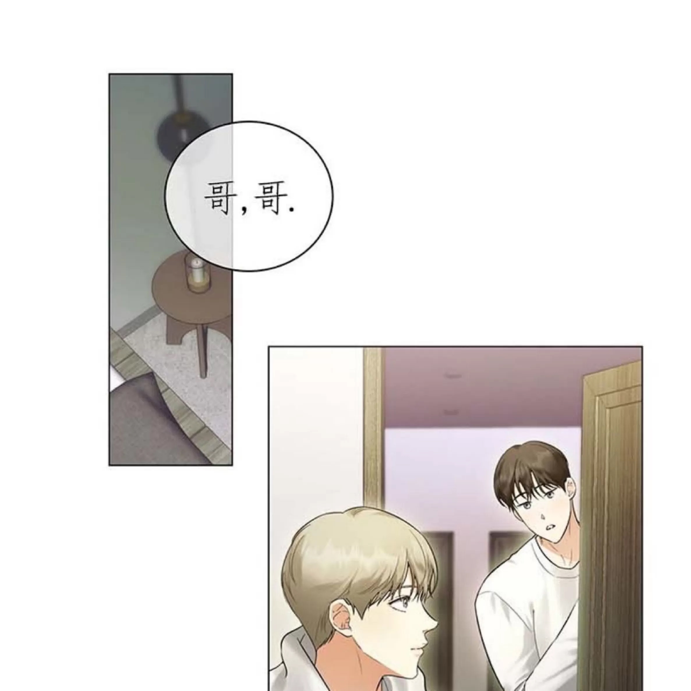 第 68 页