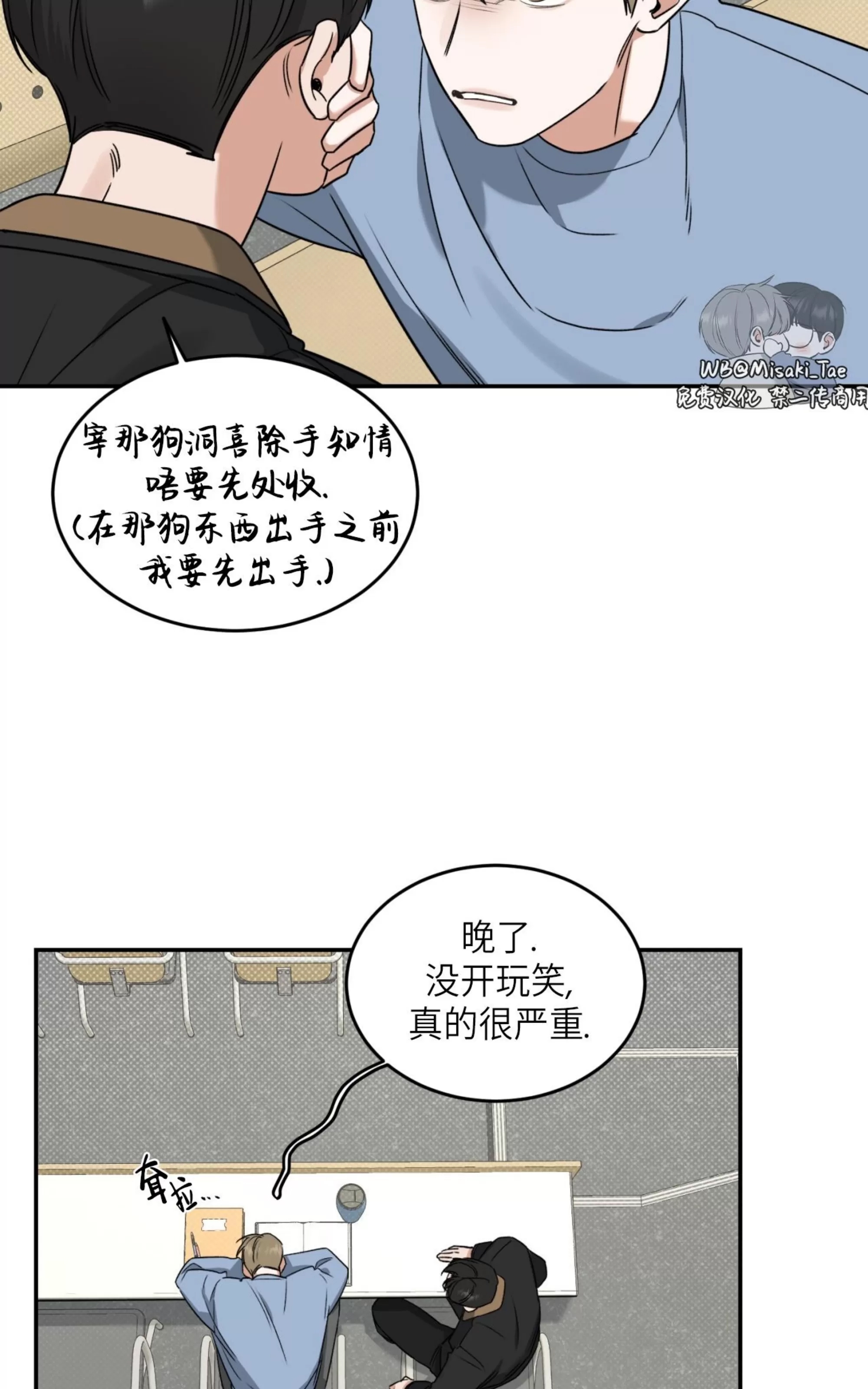 第 53 页
