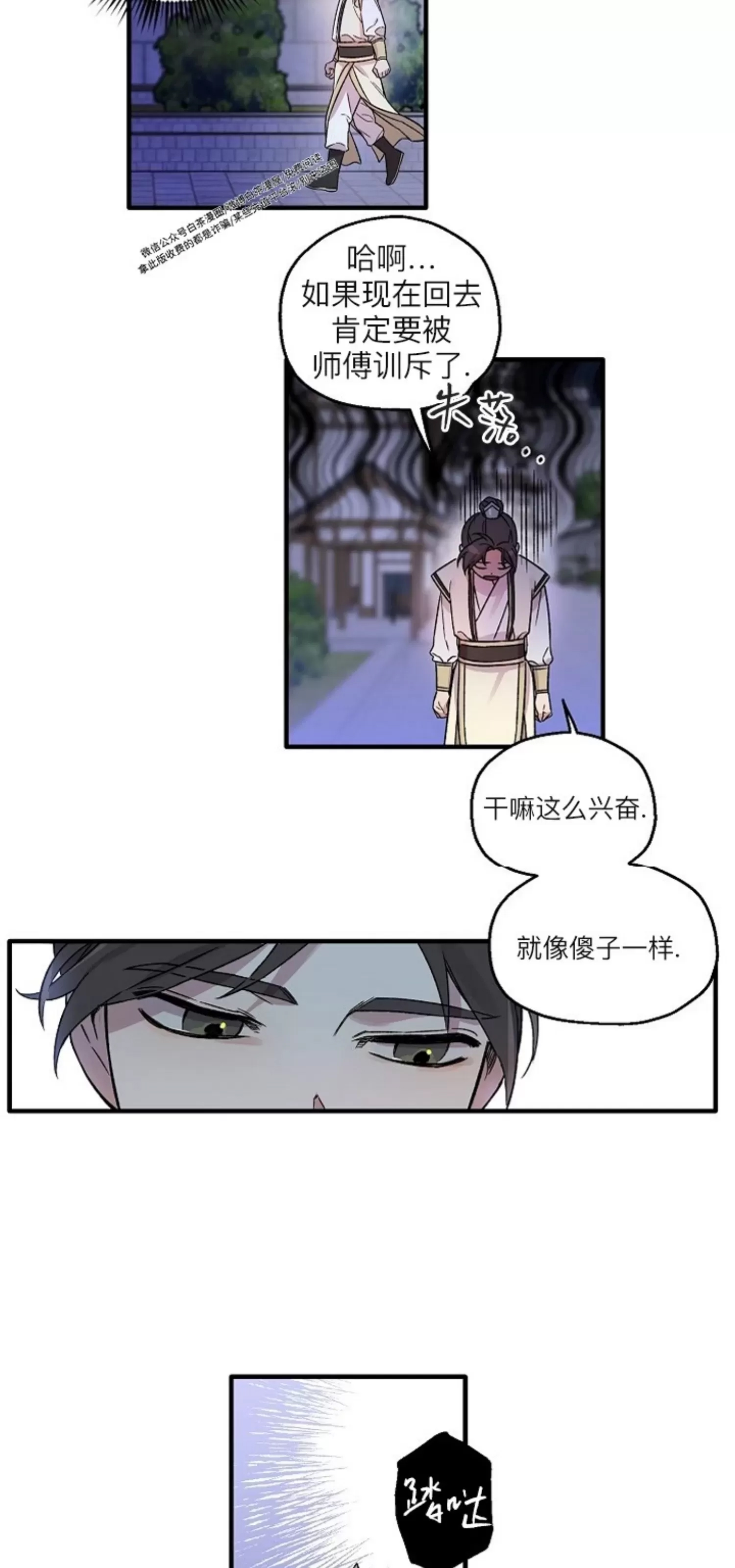 第 43 页
