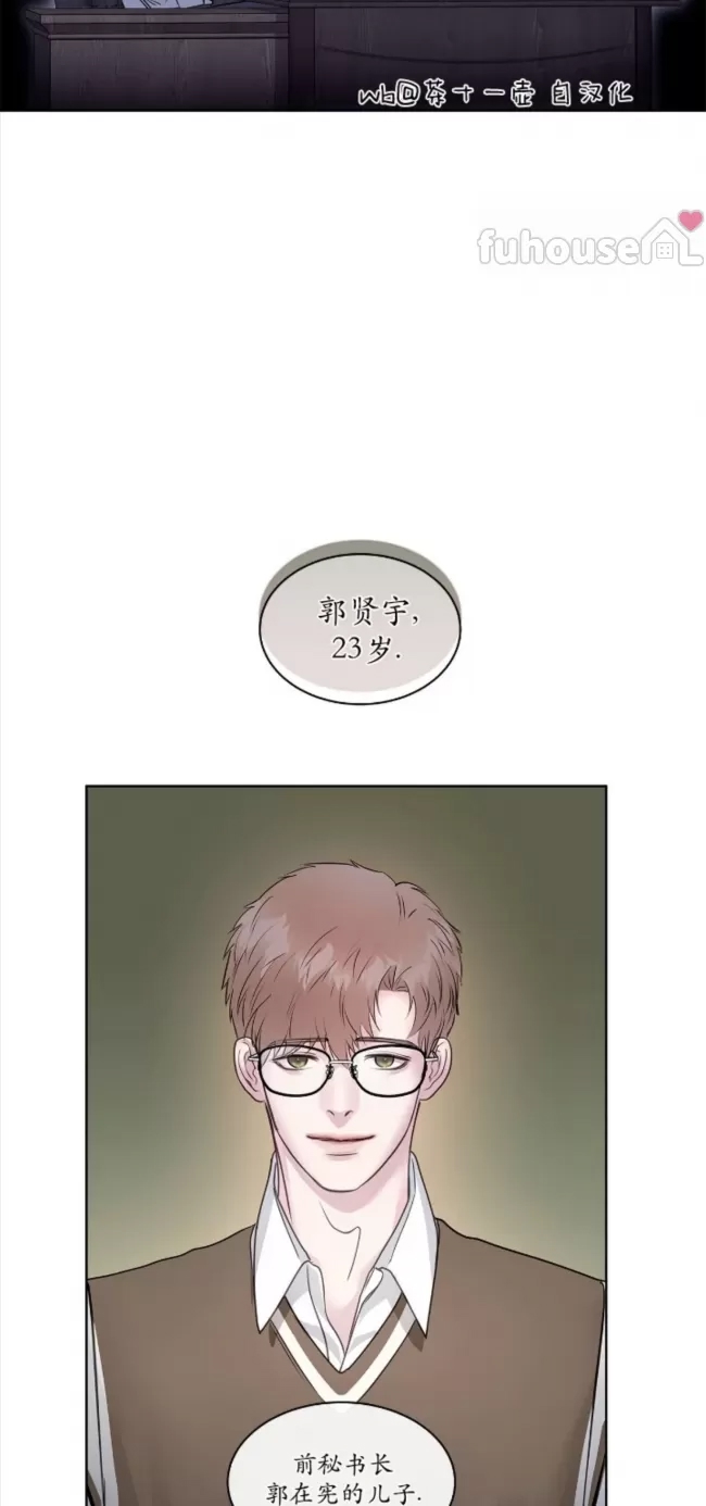 第 38 页