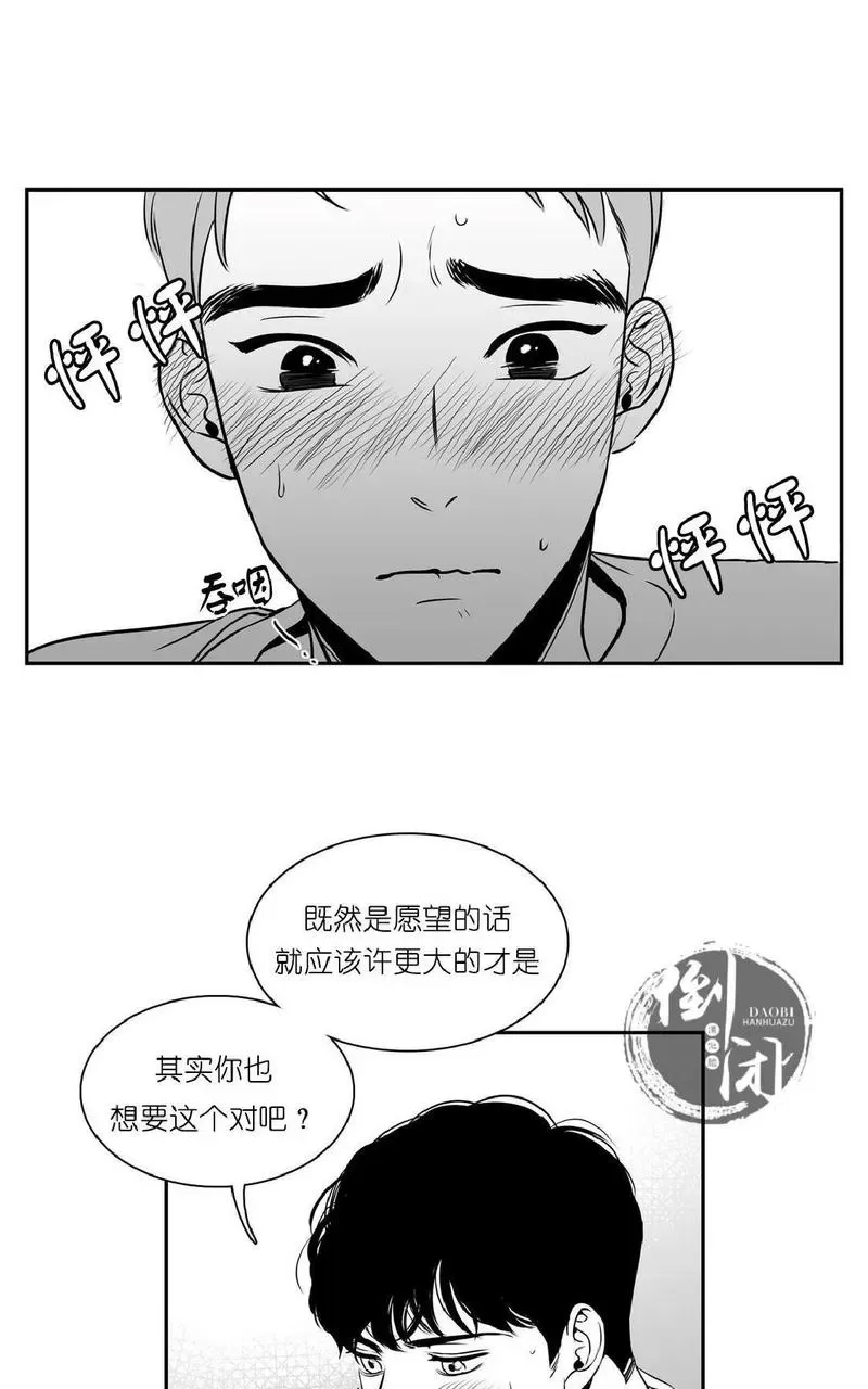 第 81 页