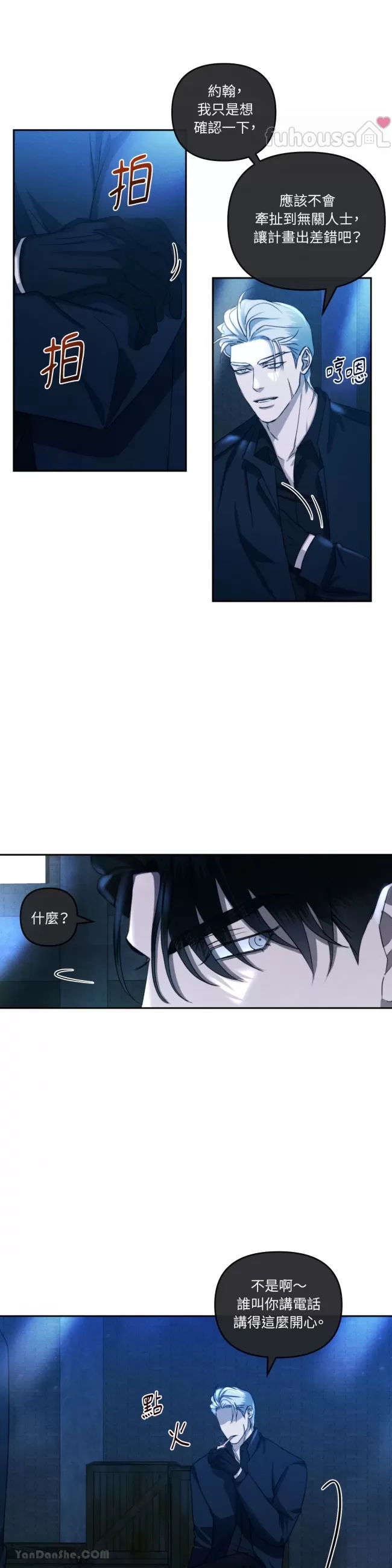 第 3 页