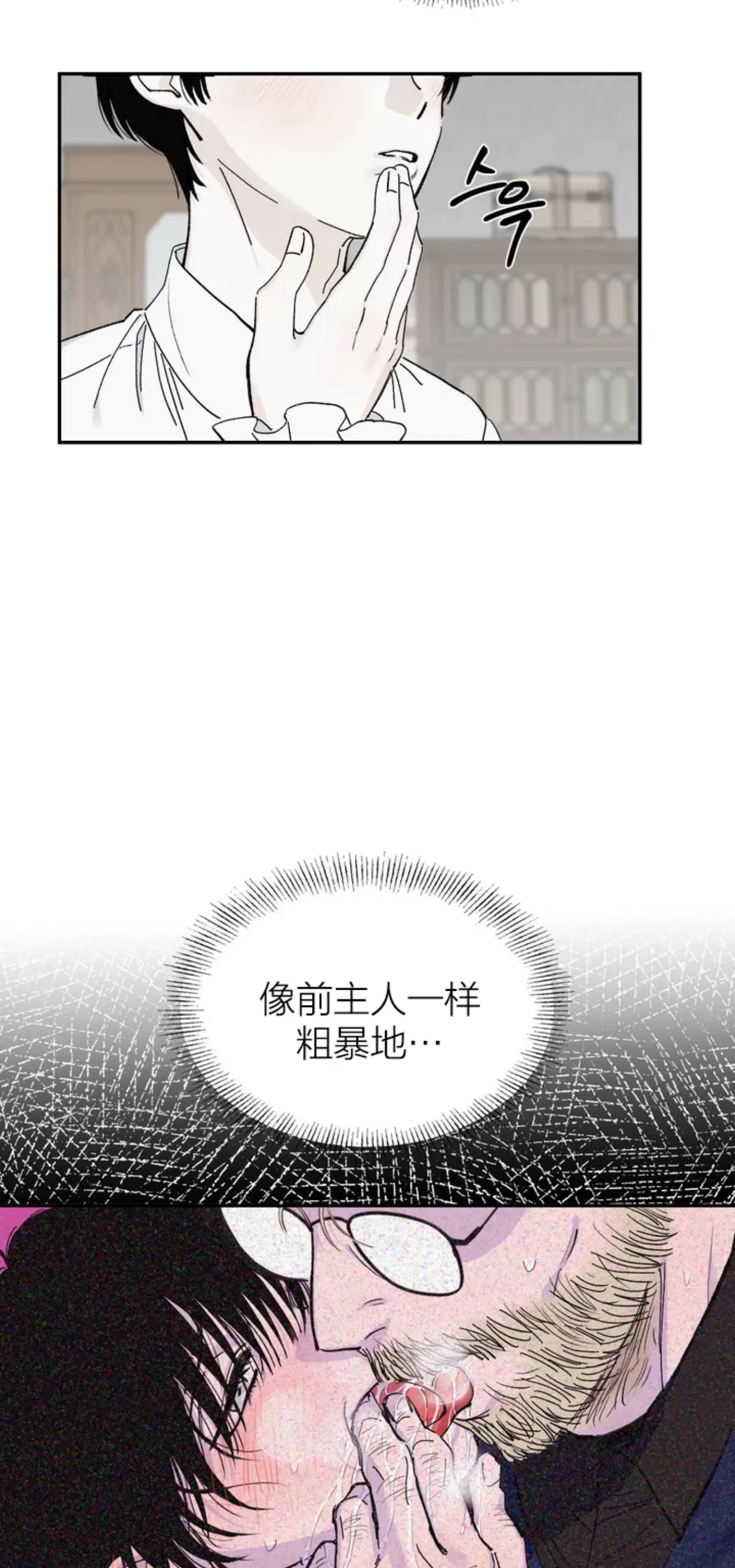 第 43 页