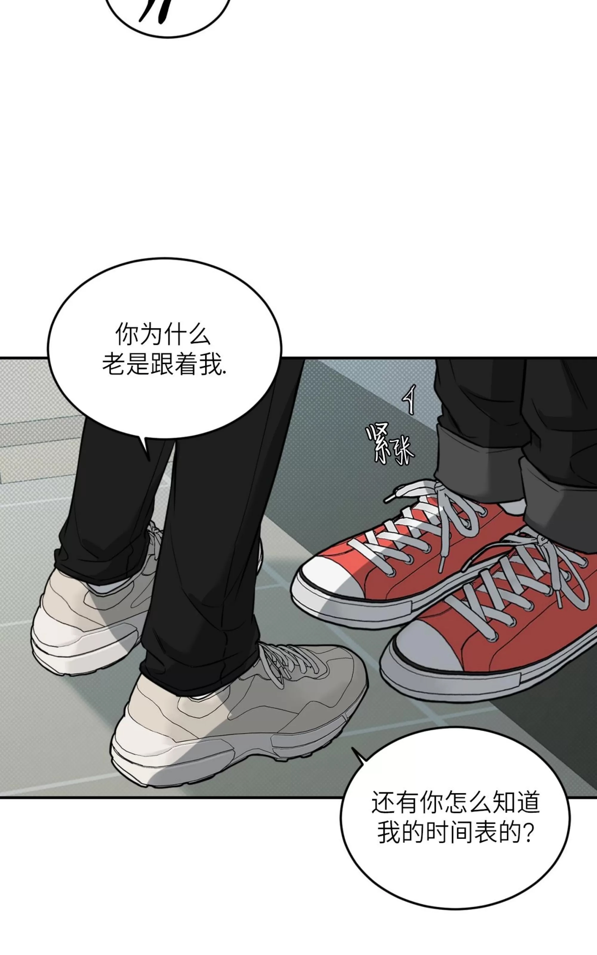 第 73 页